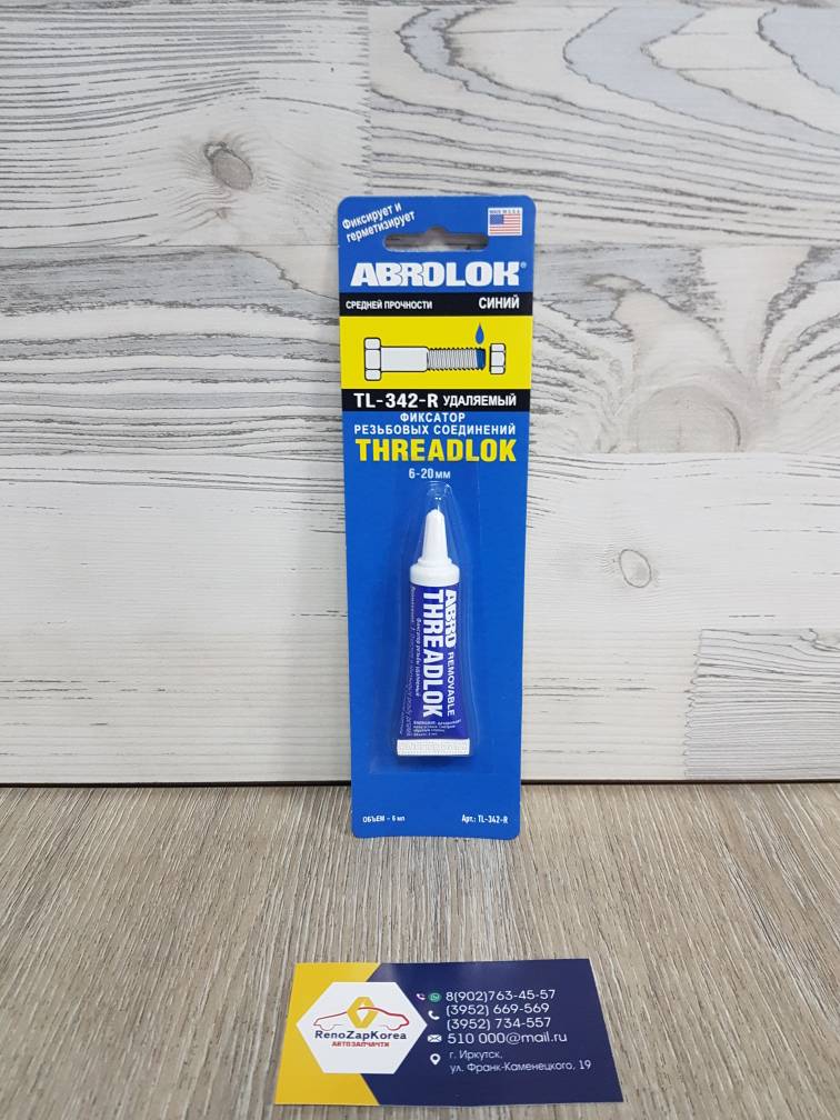 TL342R ABRO Фиксатор резьбы средний синий (6мл) ABRO TL342R