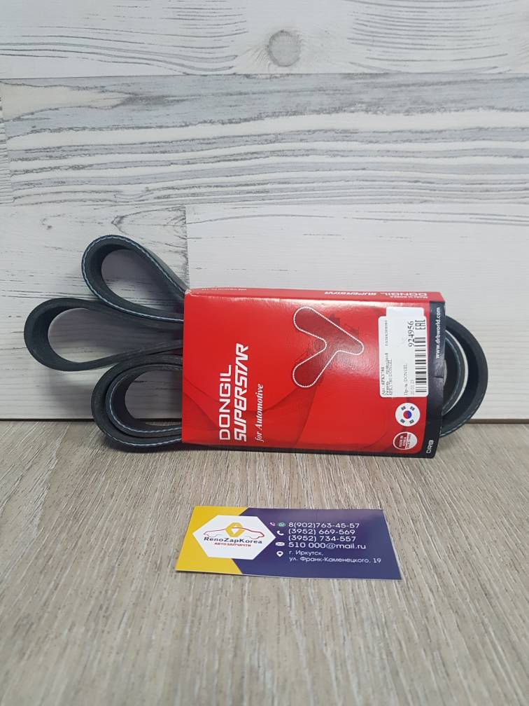 6PK1780  Dongil Ремень генератора (Hyundai/Kia) (Sportage, ix35) 6PK1780 Dongil аналог 252122E300 / 252122E310