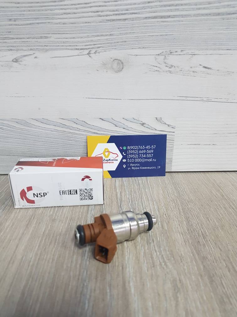 NSP0125182404 Форсунка топливная (Chevrolet Lacetti 1.6) NSP0125182404 (Корея) ан 96332261 / 25182404