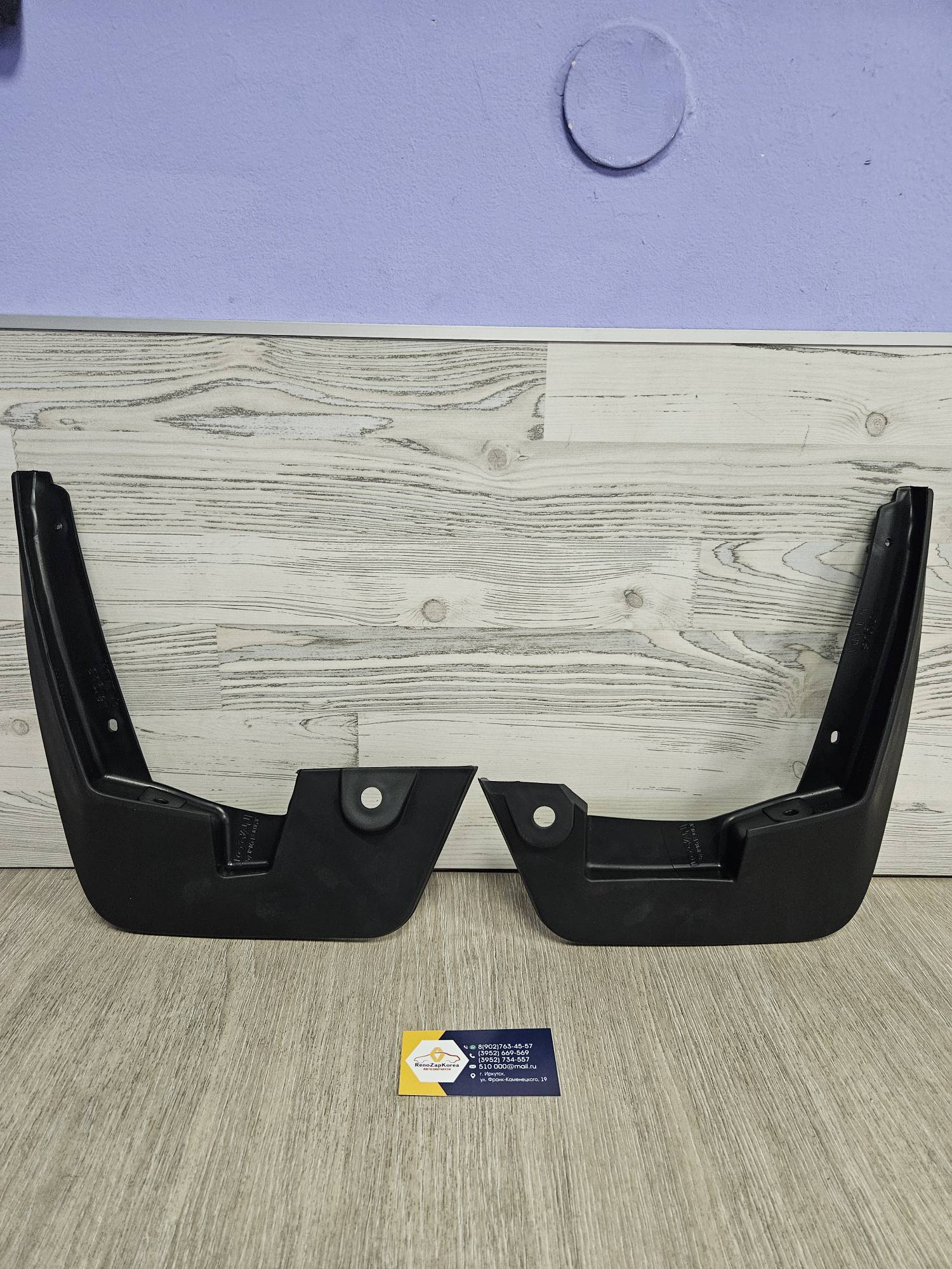 12742 Резинотехника Брызговик перед (Logan ф2,Largus) к-т 2шт Резинотехника 12742 ан 6001548321 / 628505207R / 6001998601