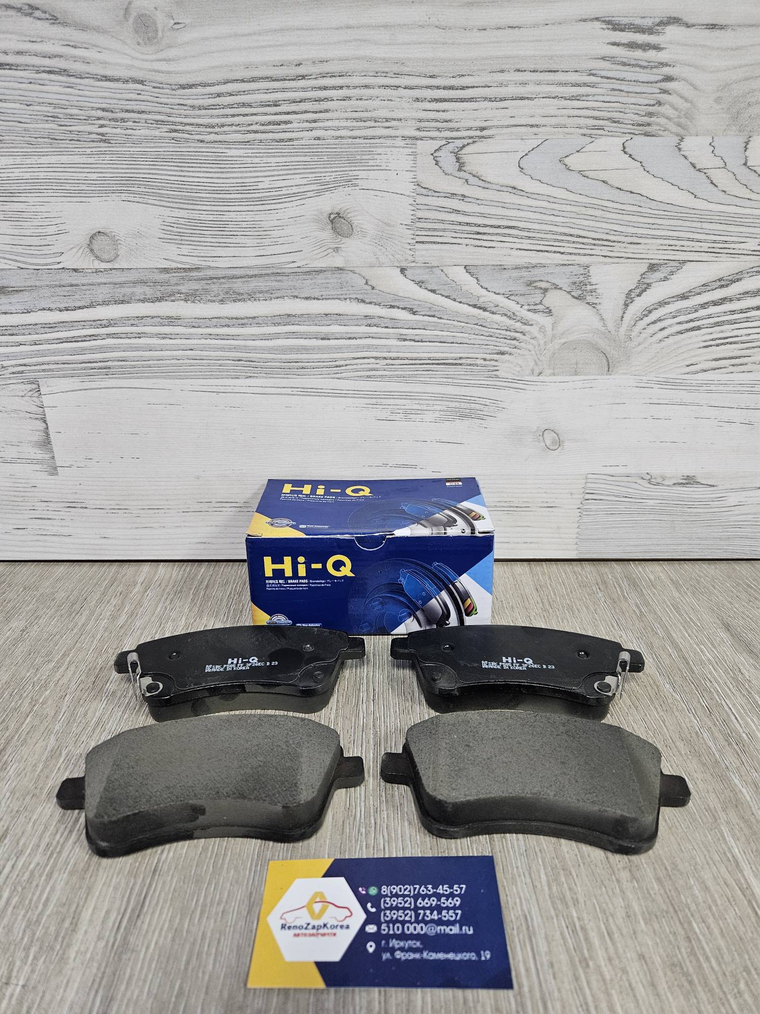 SP1515 Hi-Q Sangsin Колодки тормозные передние (Hyundai/Kia) (Kia Venga) Hi-Q Sangsin SP1515  ан 581011PA00