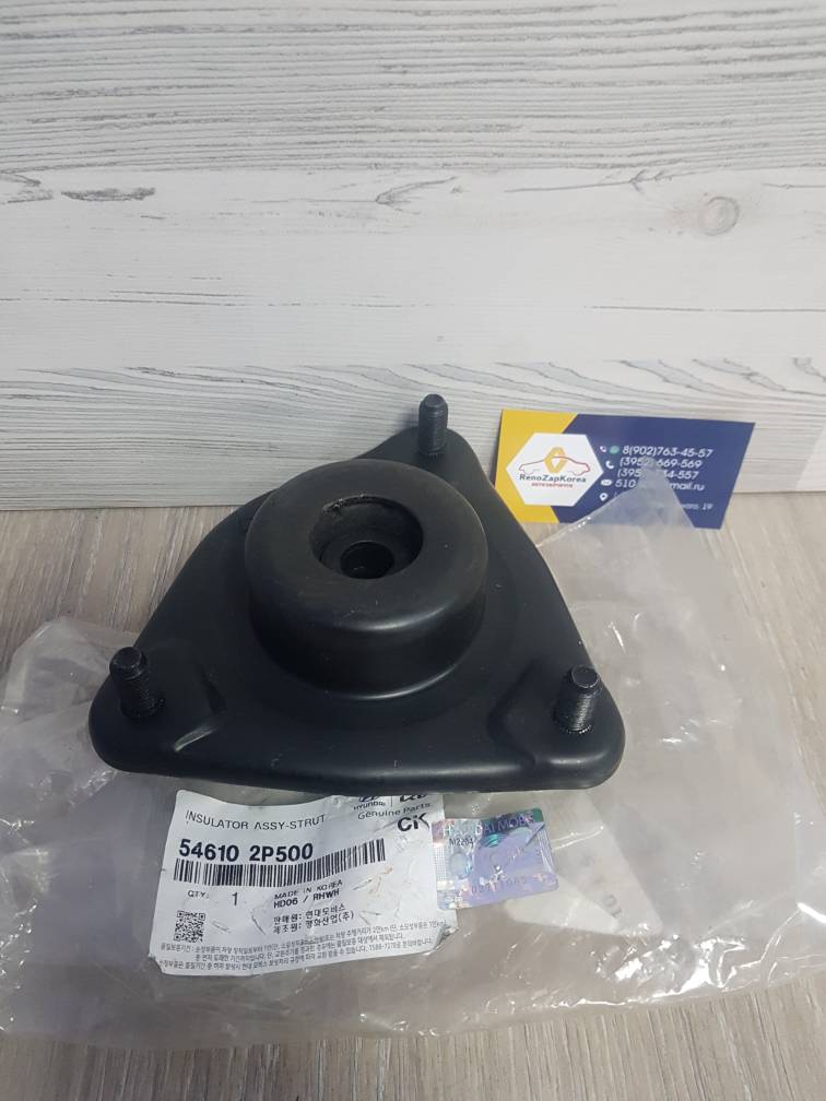 546102P500 Hyundai/Kia Опора амортизатора перед (Hyundai/Kia) (Sorento c12 и др) Hyundai ориг 546102P500