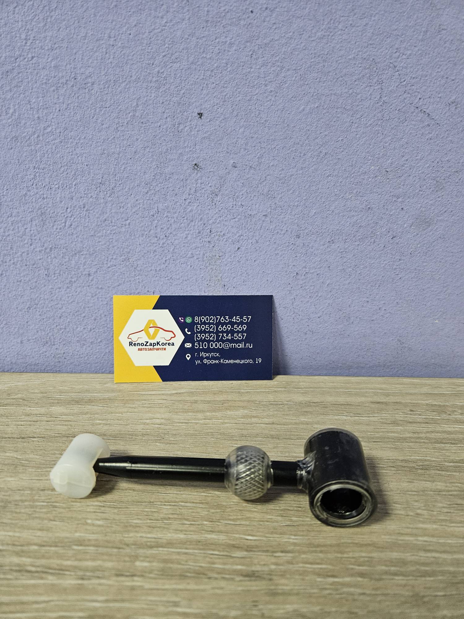 05095 Metalcaucho Ремкомплект кулисы рычага шток на коробке (Logan до 14г) МКП (тяга-кулиса) Metalcaucho 05095  ан 349303162R / 7700114561 / 7700111132