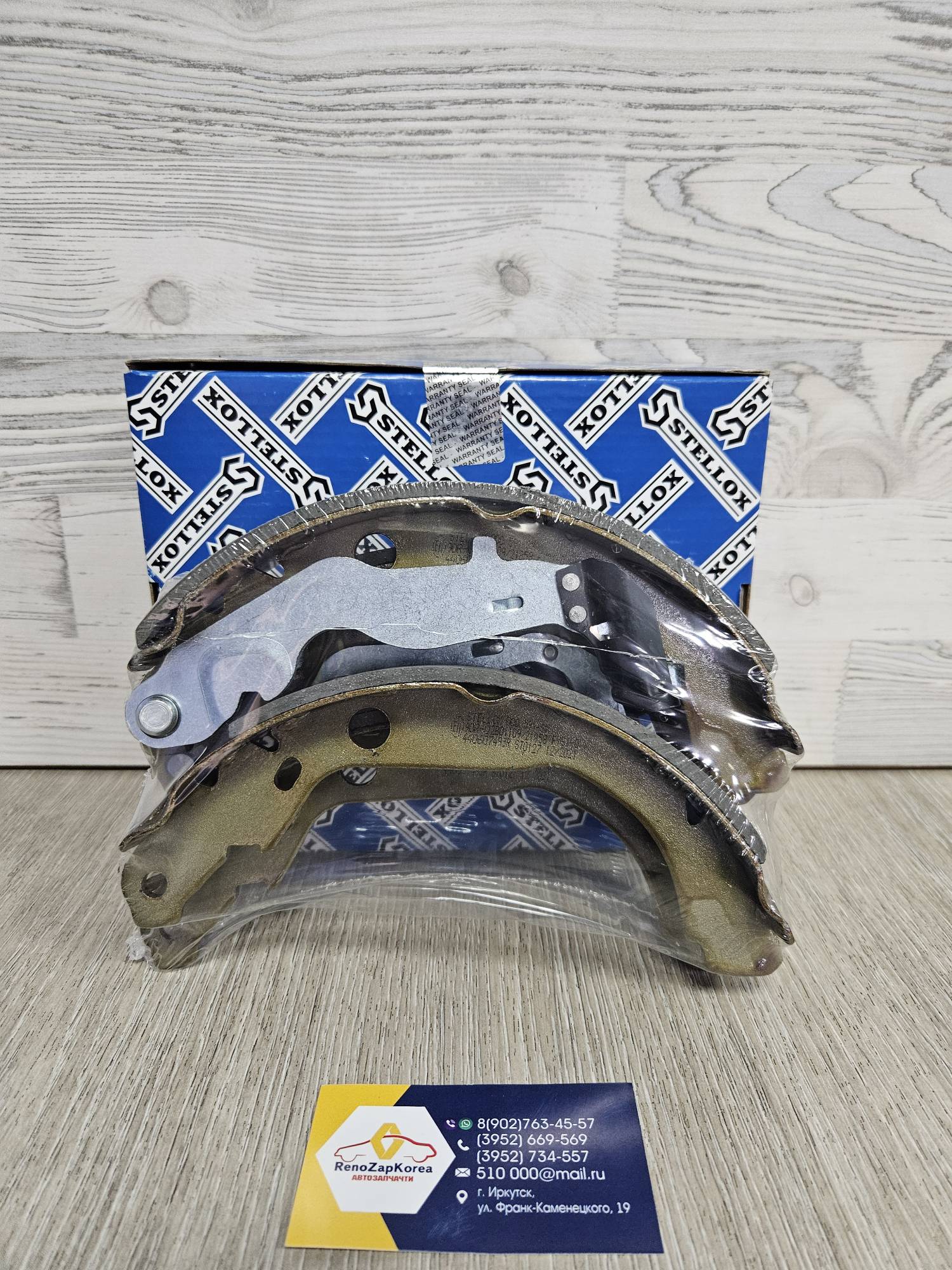 000591SX Stellox Колодки тормозные задние (Reno Duster (4x4)) (228x42)  Stellox  000591SX ан 440607493R / 440605238R / 4406000Q1C