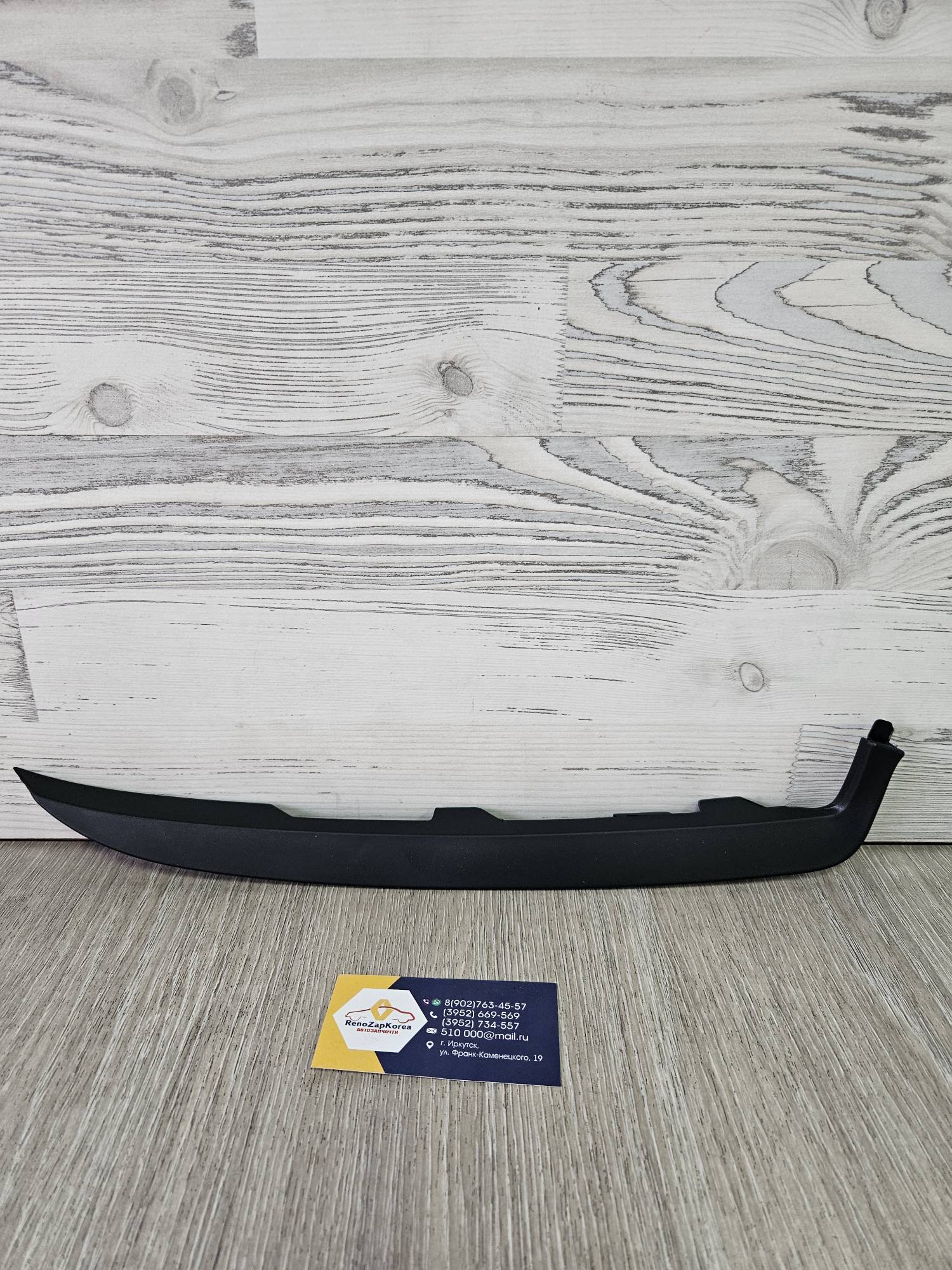 OEM1508R O.E.M. Реснички накладки под фары (Reno Logan с 14г-19) (1шт Правая) O.E.M. OEM1508R ан 260444577R для к-та 260E01288R