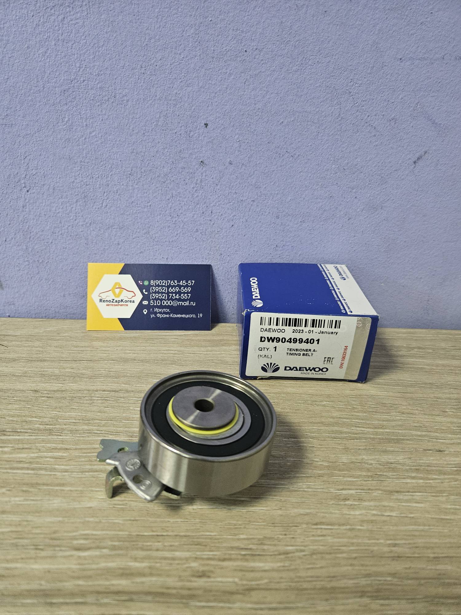 ГРМ ролик ремня (Chevrolet Lanos 1.5, Nexia) (8V)  Daewoo ориг 90499401