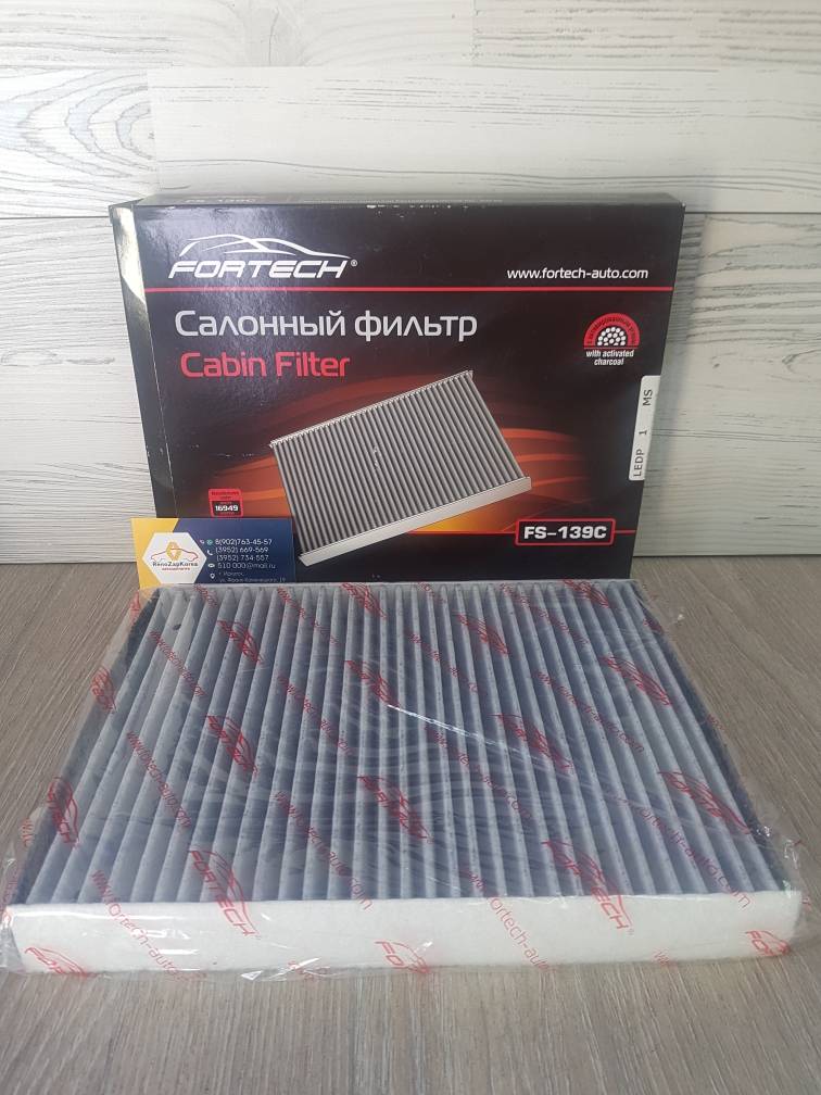 FS139C Fortech Фильтр салона (Hyundai/Kia) (ix55, Veracruz и др) угольный Fortech FS139C аналог 971333J000 / 971333J100