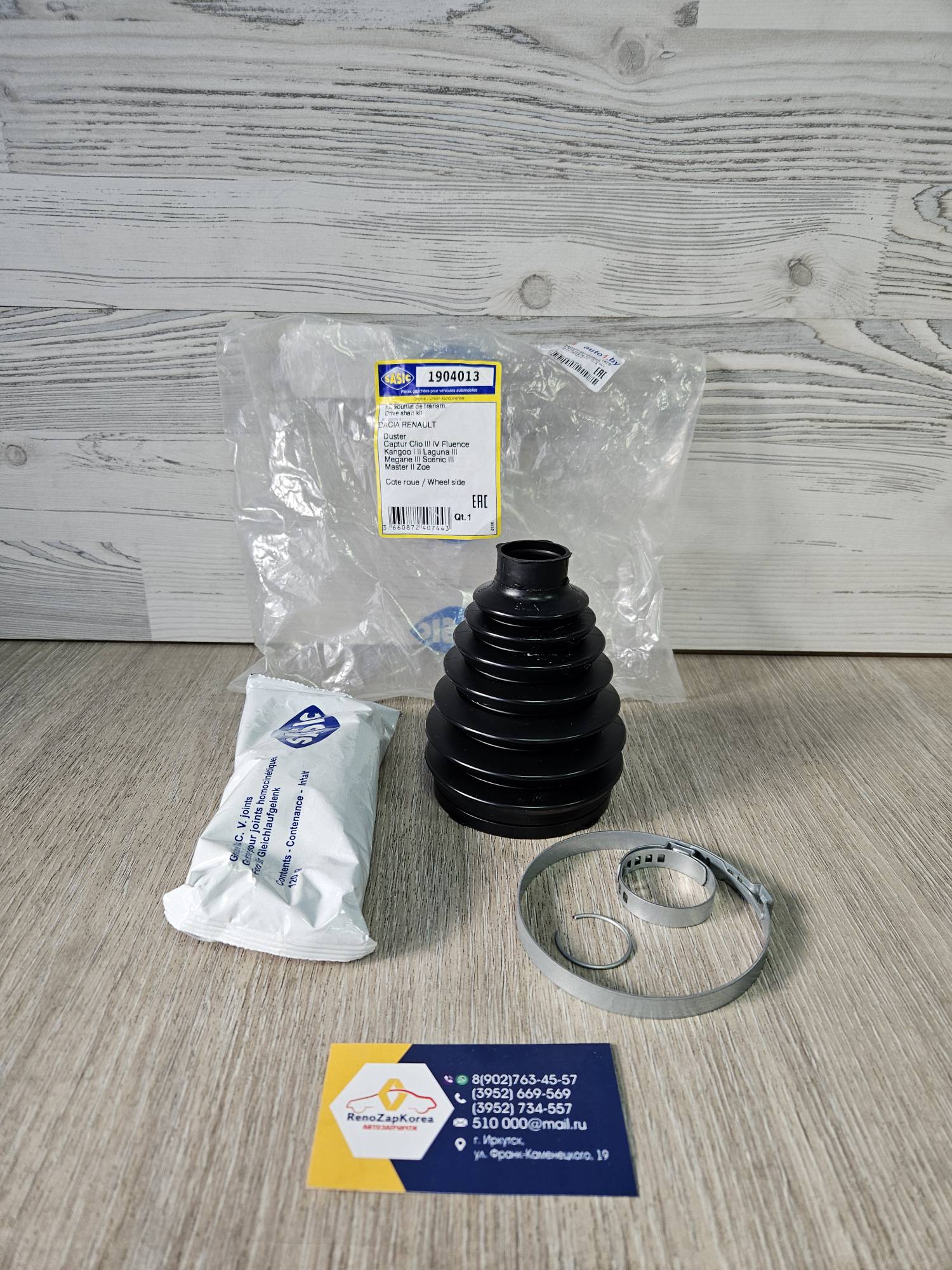 1904013 Sasic Пыльник ШРУС наружнего (Reno Duster перед (см VIN)) (26x80x107) пласт Sasic 1904013   смаз ан 7701209251