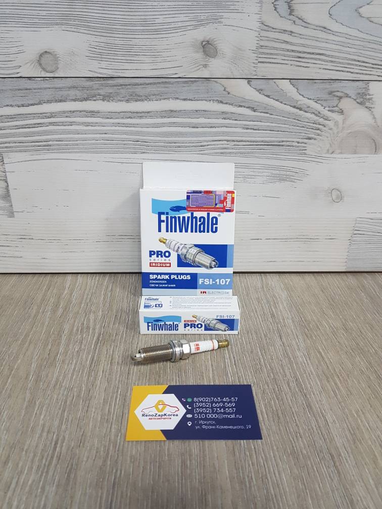 FSI107 FINWHALE Свеча зажигания  (Reno Duster (1.6 H4M Нисс), Kaptur(1.6), Флюенс (Нисс) FINWHALE  FSI107 ан 224019372R / 224011561R