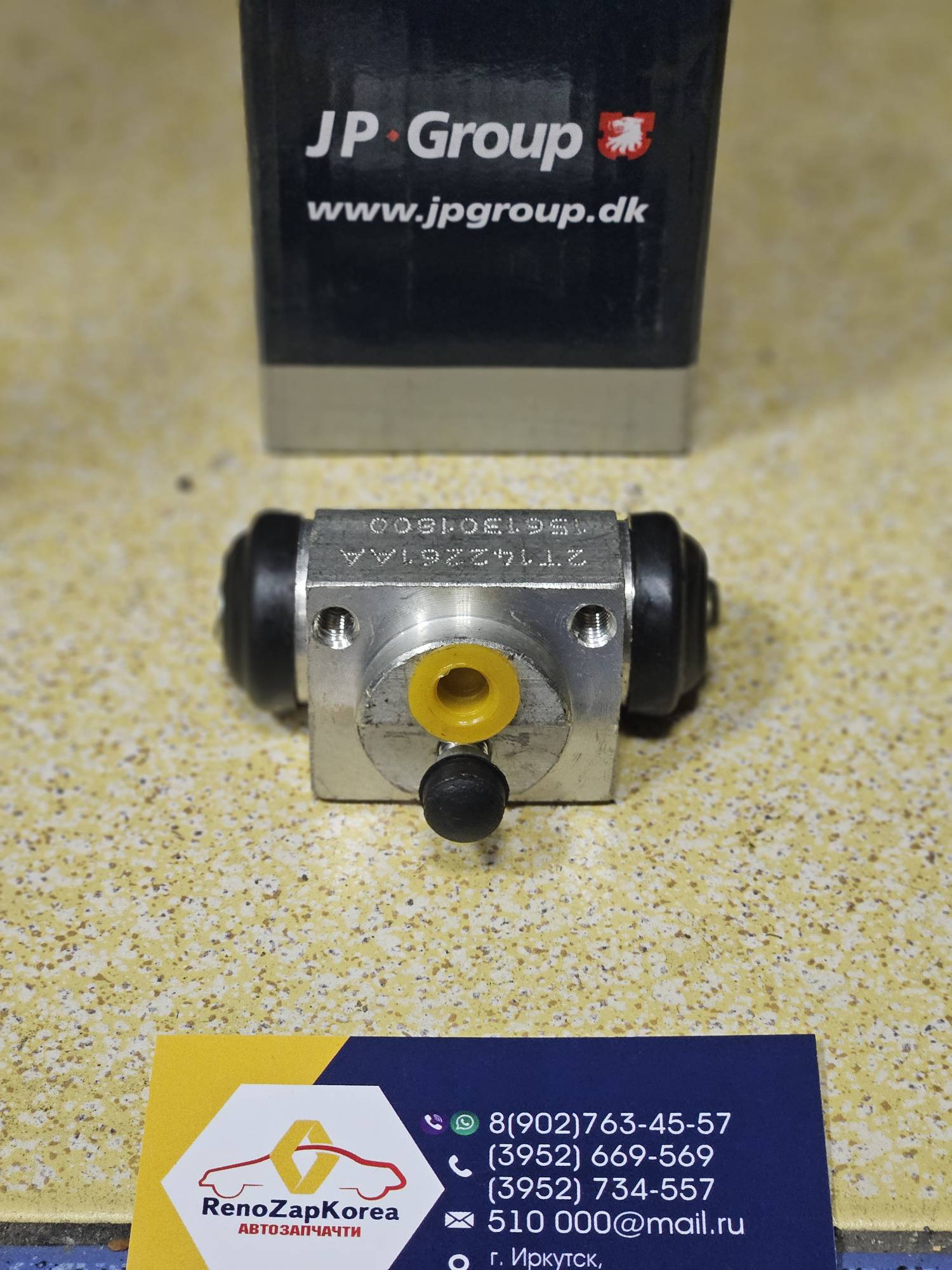 1561301800 Jp Group Цилиндр задний тормозной (Ford Focus2 тормоза барабан) Jp Group 1561301800  аналог 1385739