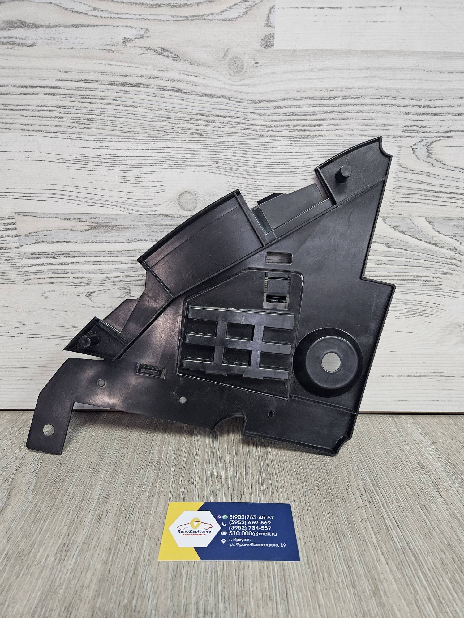 620257603R Sailing Защита бампера переднего (Logan с 14г) Левая Sailing RNL5795055L  аналог 620257603R