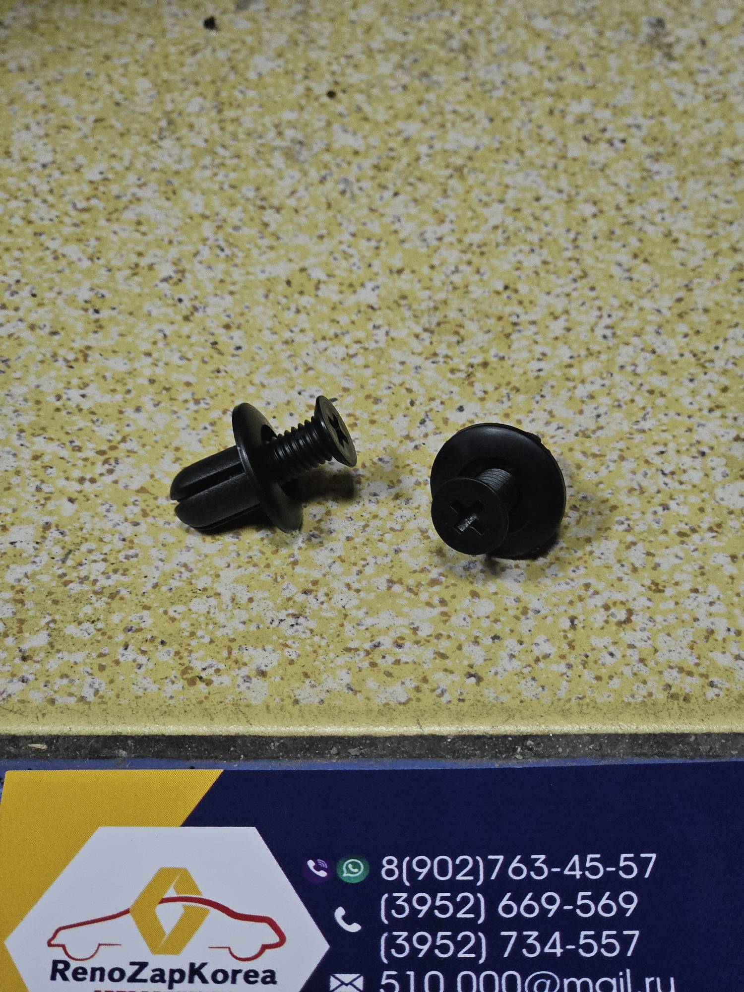 8659028000 Hyundai/Kia Пистон  (Hyundai/Kia) Hyundai  ориг 8659028000