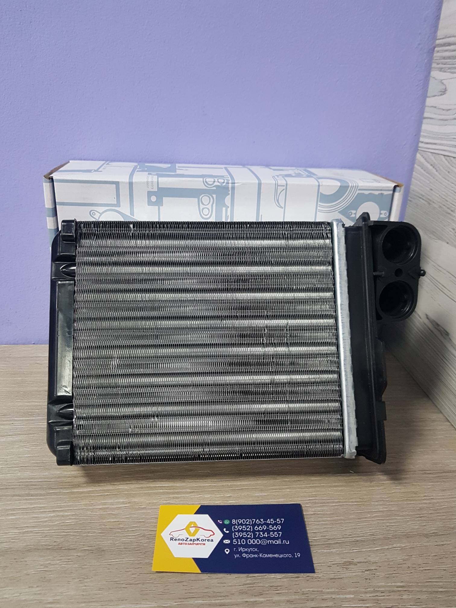 116512 Termal Радиатор отопителя (печка) (Рено Logan, Logan с14г, Almera, Duster) Termal 116512 аналог 6001547484