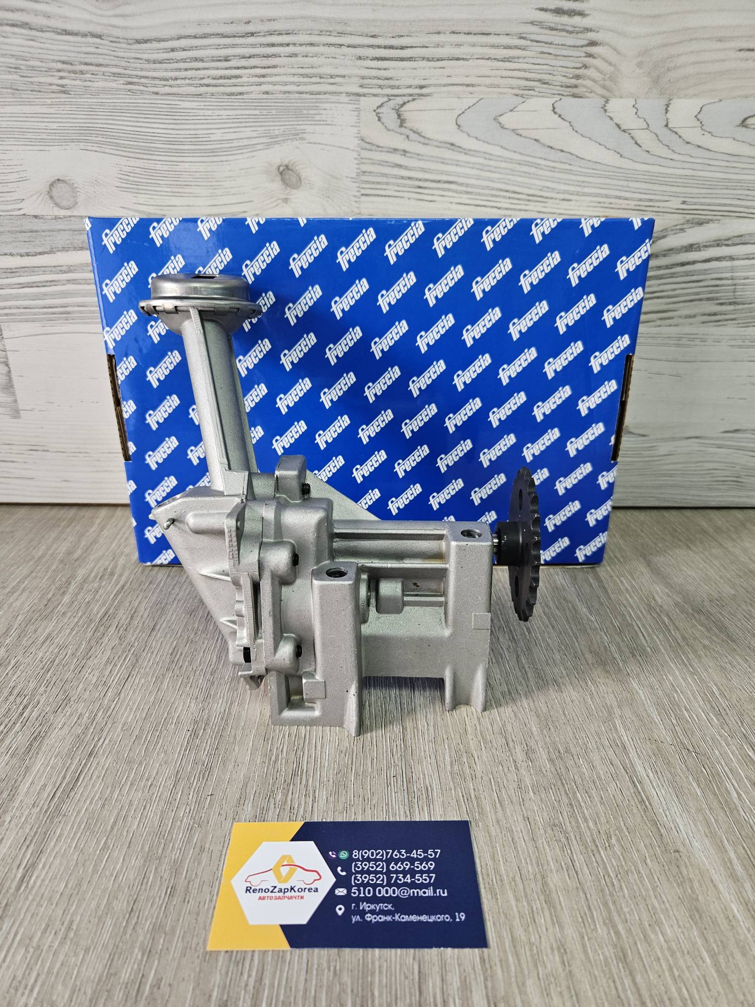 Масляный насос (Рено Logan (16V), Largus, Logan c14г, Megan) все 1.6 16V (K4M) Freccia OP09123 ан 150103110R / 150108069R / 150106249R