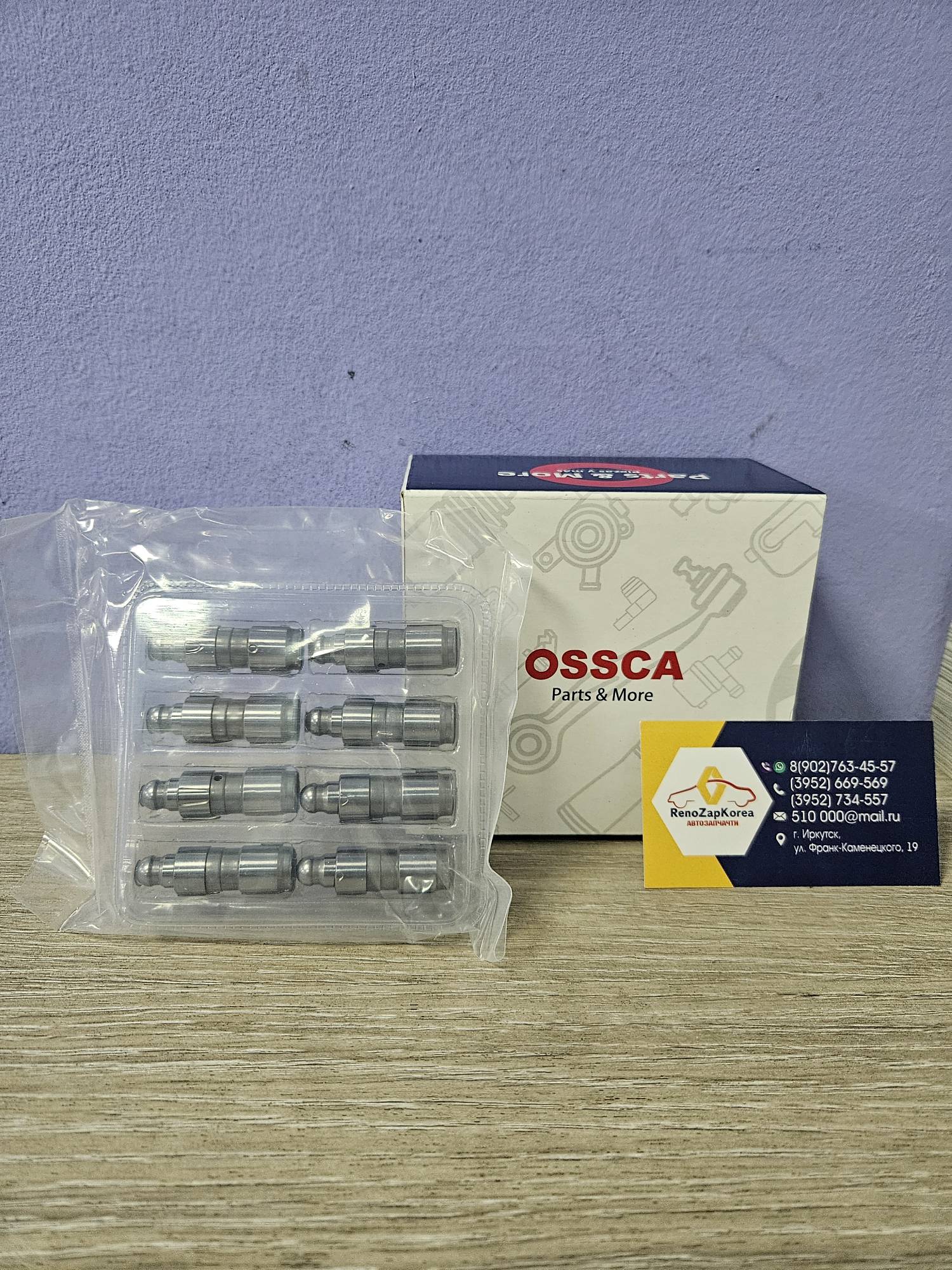 26669 Ossca Гидрокомпенсатор (Logan,Duster,Megan2,Clio и др) (дв1.6 16V в т.ч.2л) (цена за 1шт)  Ossca 26669 ан 7700107555
