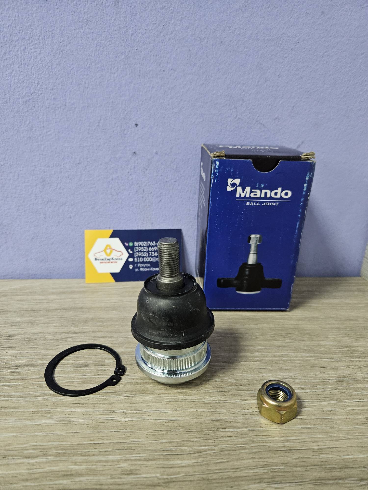 DSA020122 Mando Шаровая опора (Hyundai/Kia) (Solaris, Rio и др) Mando DSA020122 ан 545300U000 / 5453025000 / 5453031600 / 5450338A00 / 545302F000 / 545303X000