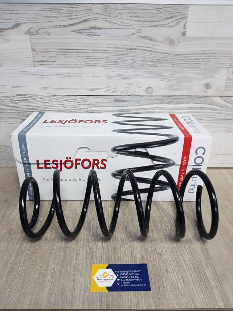 4237246 Lesjofors Пружина зад  (Hyundai/Kia) (Solaris, Rio) (1шт) Lesjofors 4237246  ан 553304L001 / 553301R000 / 553304L000