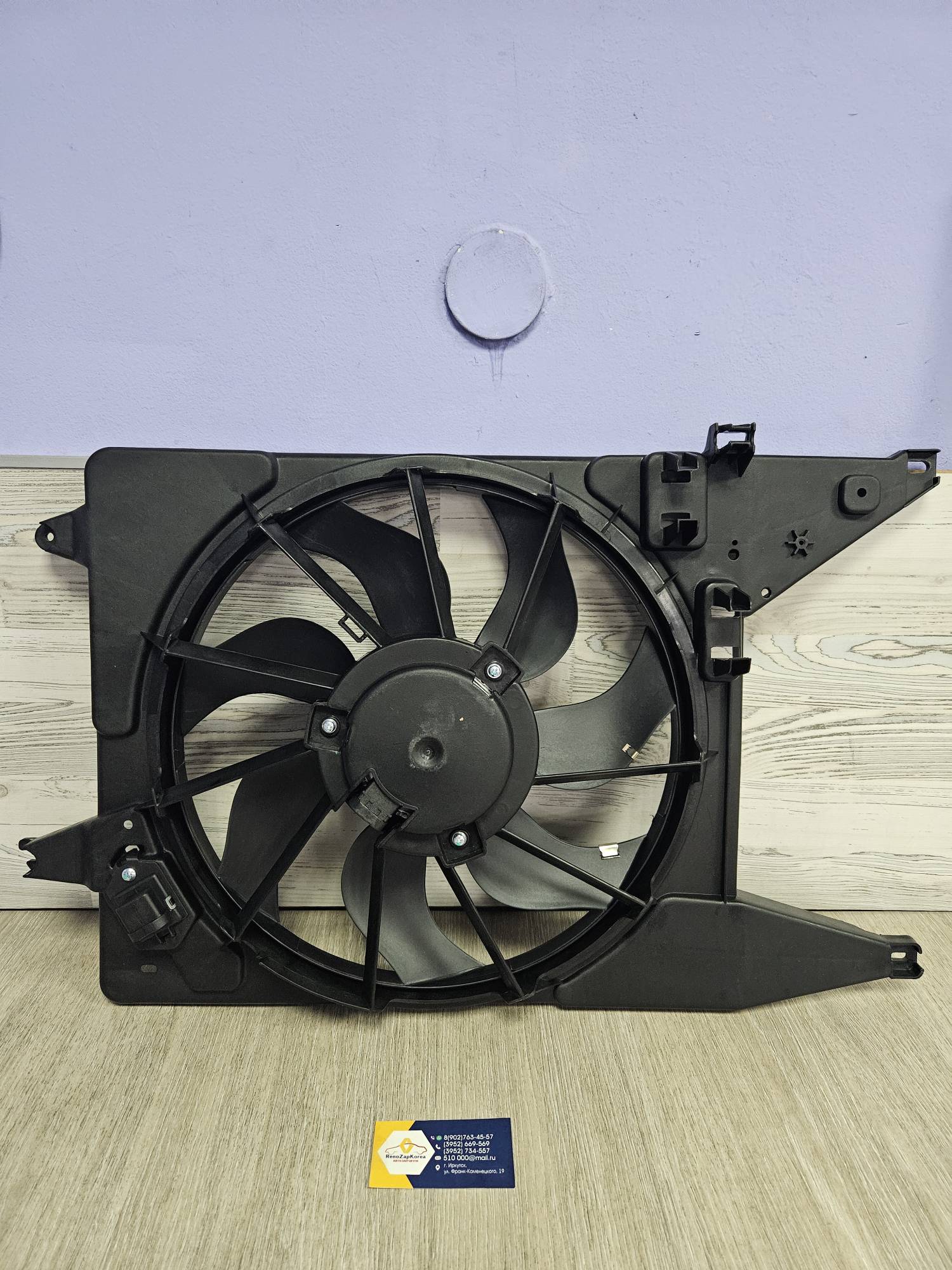 PFN235 Patron Диффузор радиатора в сборе (Logan,Sandero,Largus,Almera) с 08  c кондиц Patron PFN235  ан 214815057R / 214814AA0A