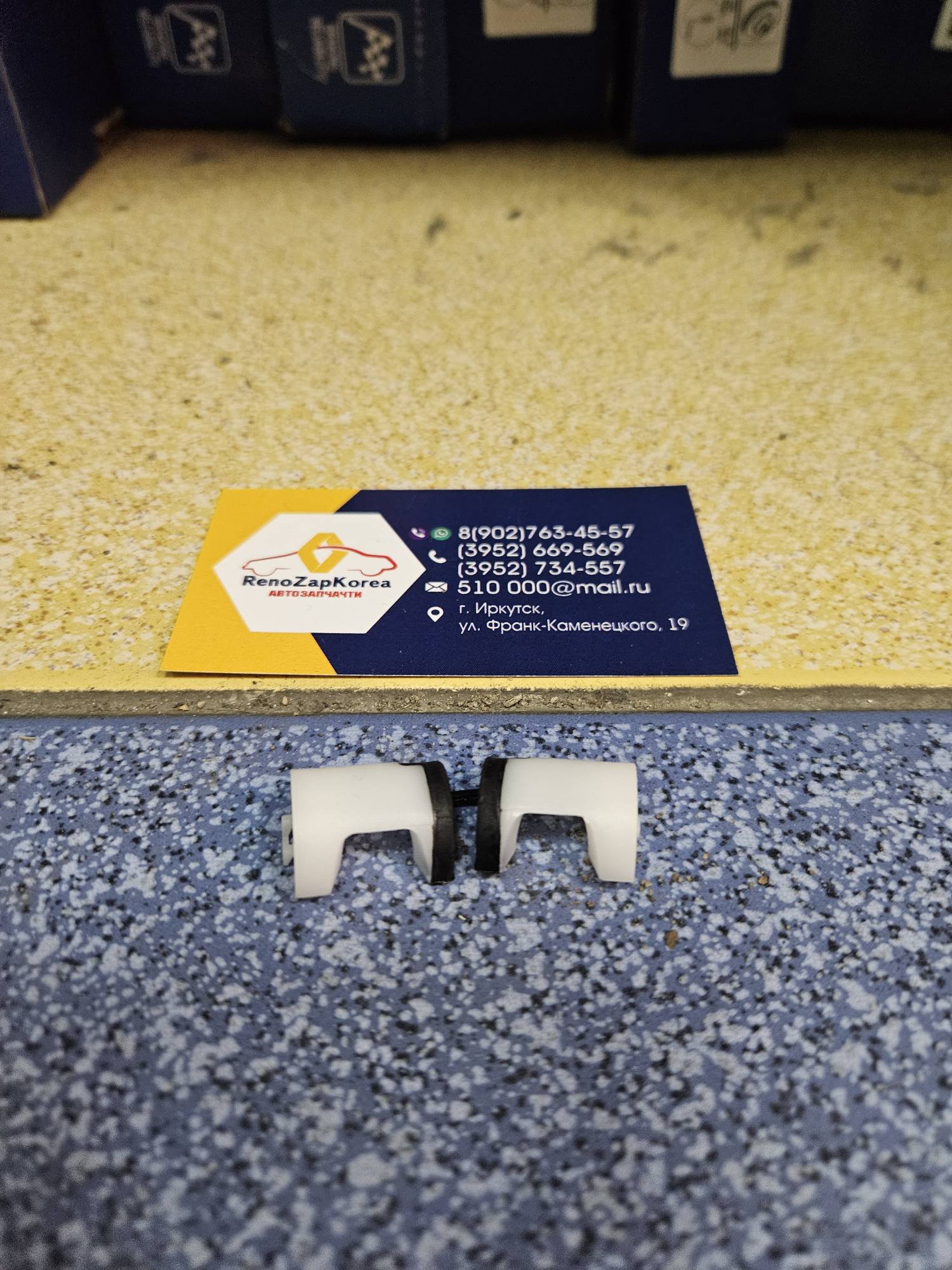 7700872205 Renault А24 Втулка рычага перекл передач кулисы на самой МКП (Logan) Renault ориг  7700872205