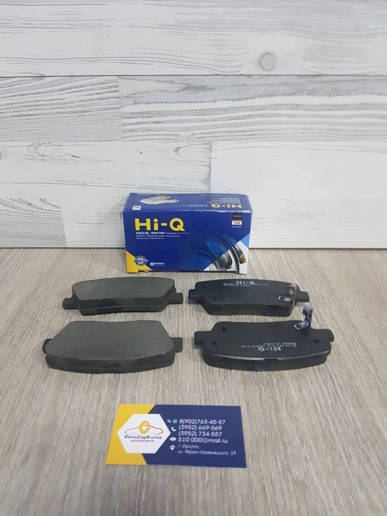 SP1883 Hi-Q Sangsin Колодки тормозные задние (Hyundai/Kia) (SantaFe с15г и др) (со скобами) Hi-Q Sangs SP1883 ан 583022WA90 / 583022WA30