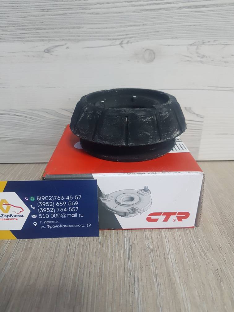 GA0040 CTR Опора амортизатора перед (Hyundai/Kia) (Solaris с17г) (без подш) CTR GA0040  аналог 54611H5000
