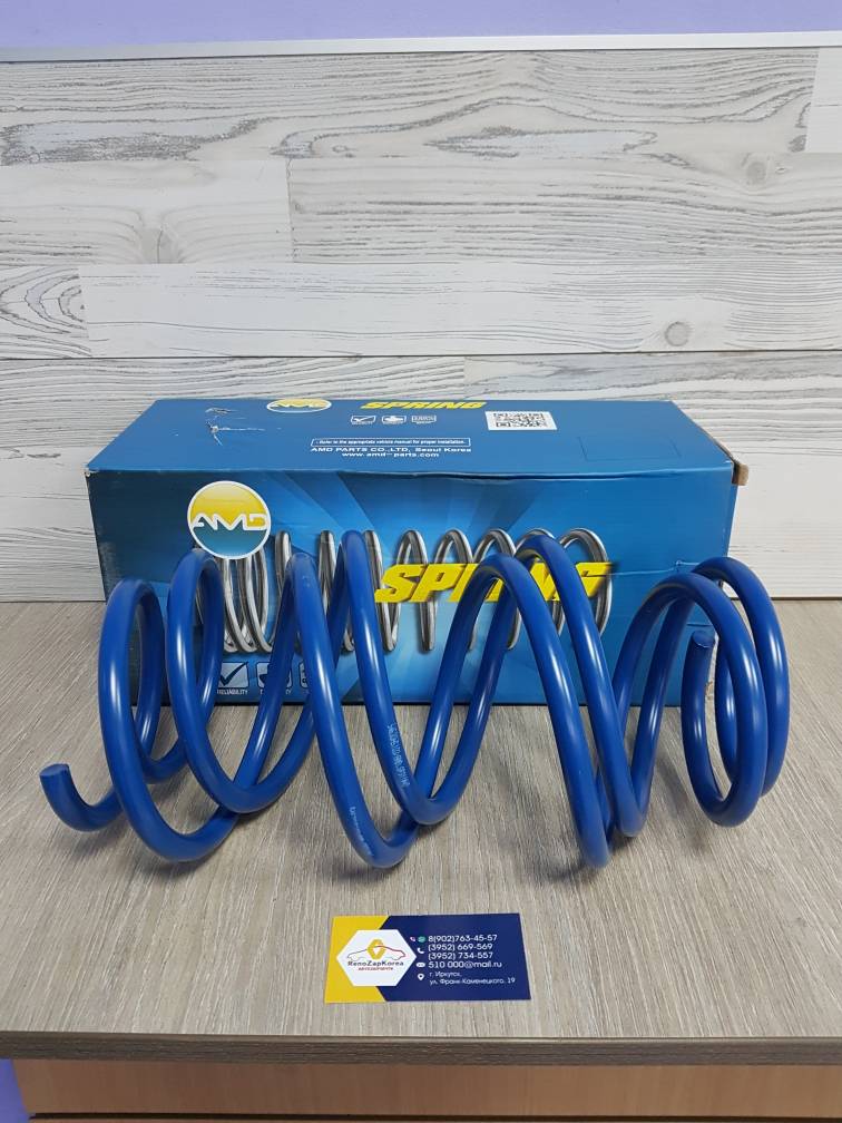 AMDSP311 Пружина перед (Hyundai/Kia) (Solaris с17г) (1шт) AMDSP311  ан 54630H5003 / 54630H5103