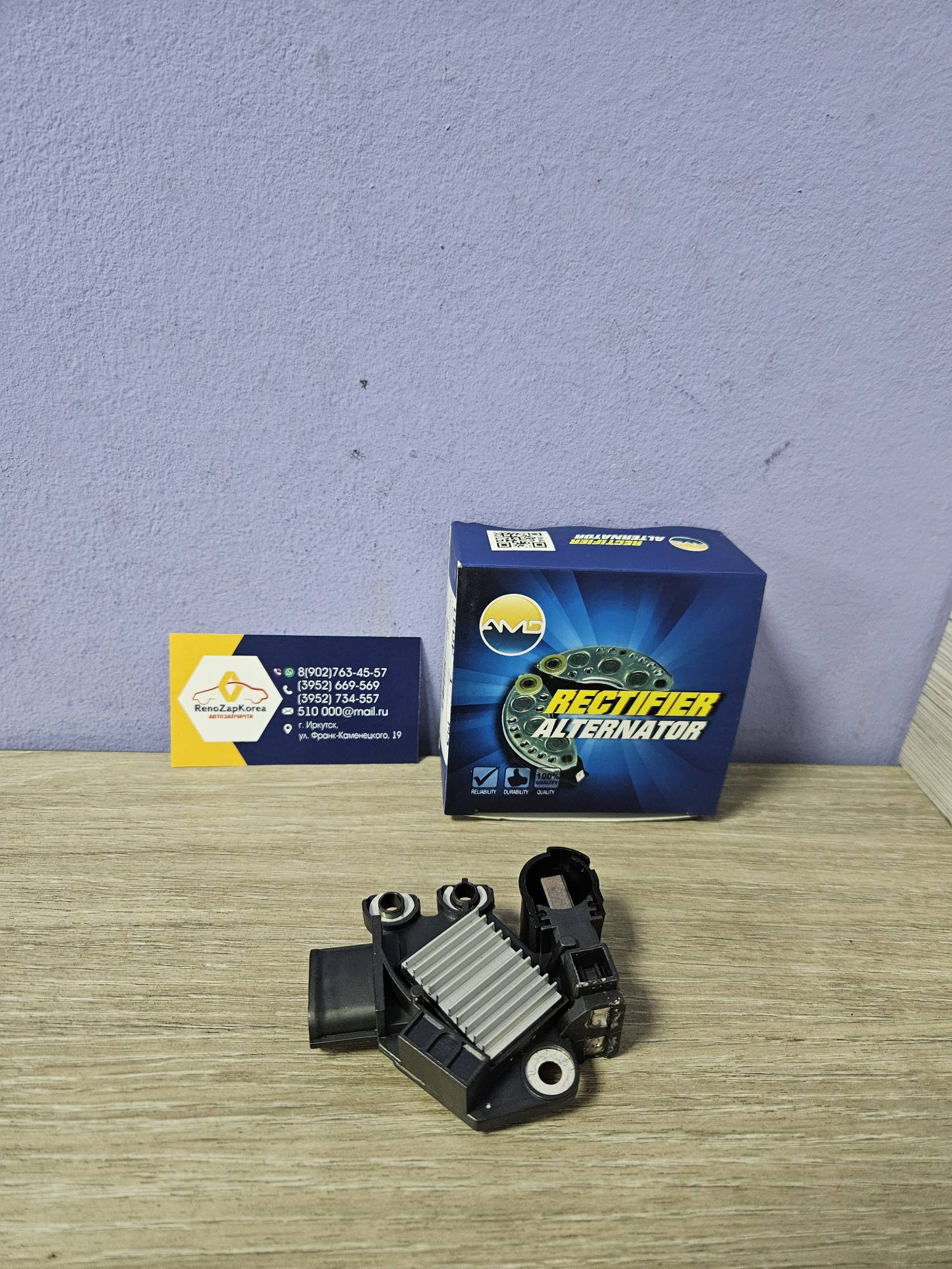 AMDEL693 Регулятор напряжения генератора (Hyundai/Kia) (Solaris и др) (3конт) AMDEL693  ан 373702A400 / 373702E300