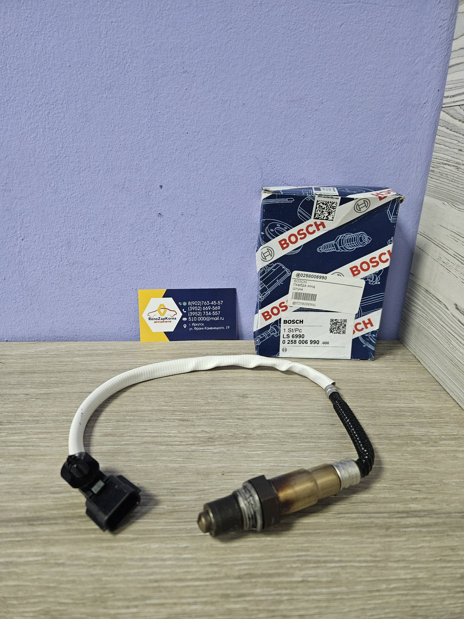 0258006990 Bosch Лямбда-зонд Renault (Megan 3 (1.6  K4M), Duster (VIN) до и после кат  (см VIN)  Bosch 0258006990 ан 8200650085 / 8200760489