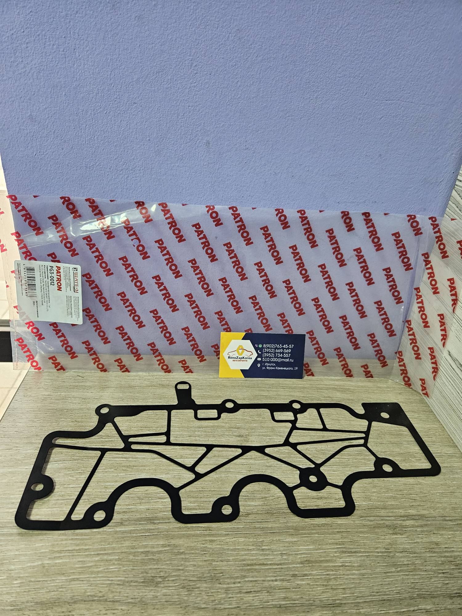 Прокладка маслоотделитея (Reno Duster  2л F4R) Patron PG30012 ан 118377804R / 8200340648
