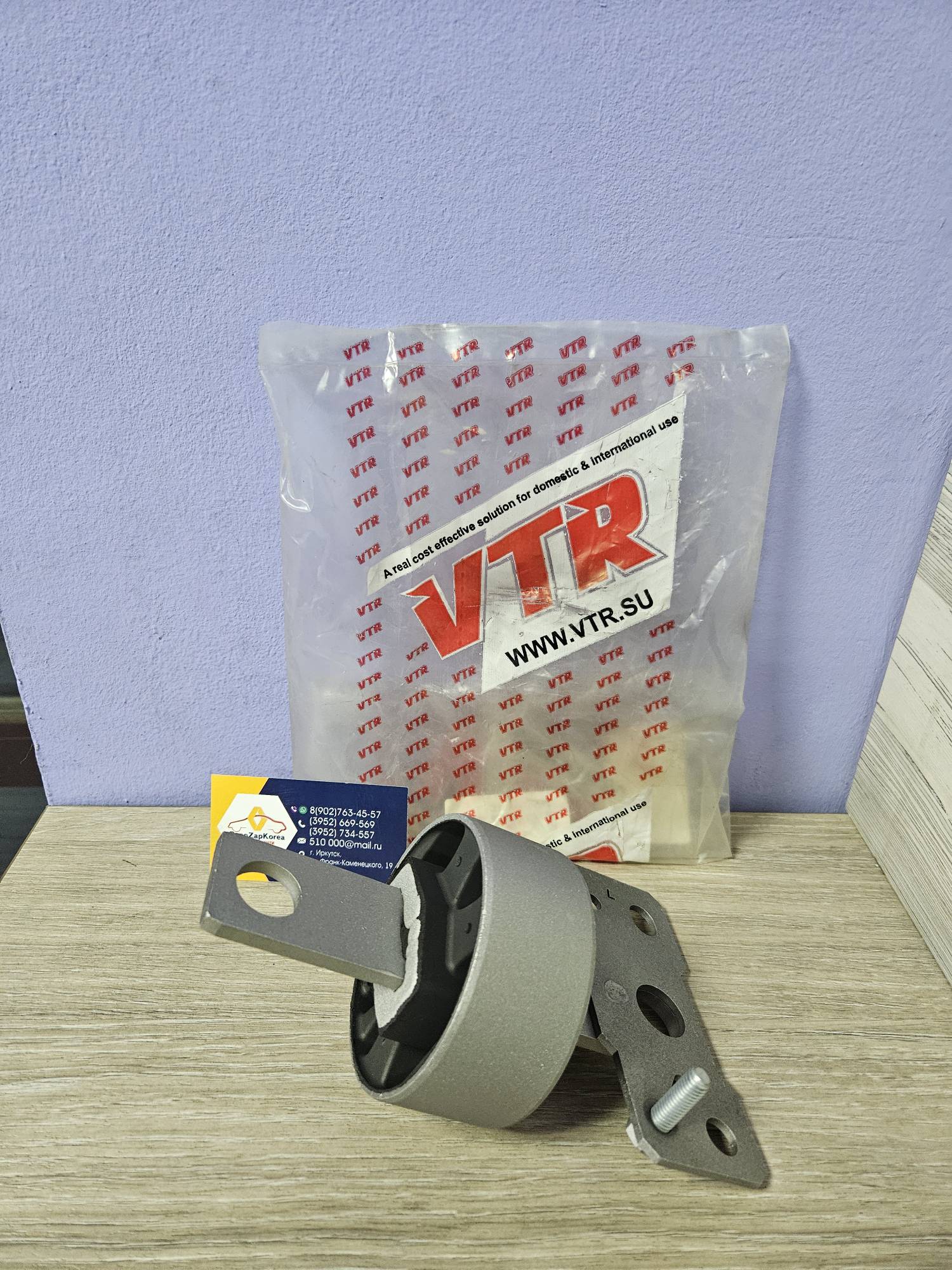 Сайлентблок зад рычага (Ford Mondeo4, S-Max) (продольн) Левый VTR  FO0218R (Финляндия)  ан 2040702