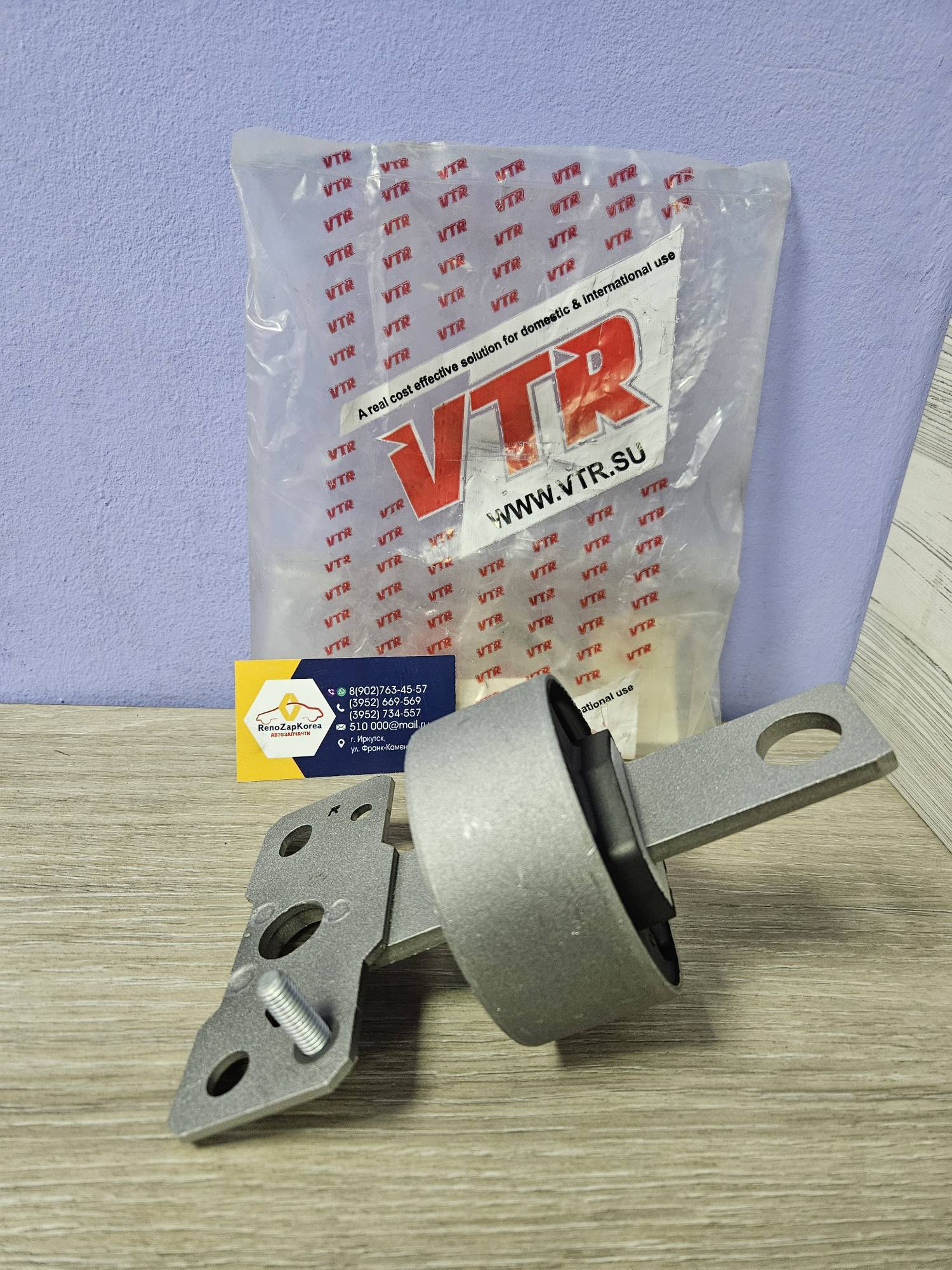 Сайлентблок зад рычага (Ford Mondeo4, S-Max) (продольн) Правый VTR  FO0217R (Финляндия) ан 2040703