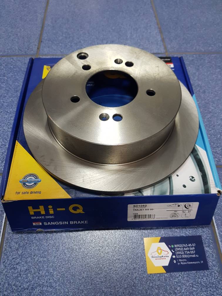 SD1052 Hi-Q Sangsin Диск тормозной задний (Hyundai/Kia)  (Sportage3, ix35 и др) Hi-Q Sangsin SD1052 (Корея) ан 584112Y300 / 584113A300