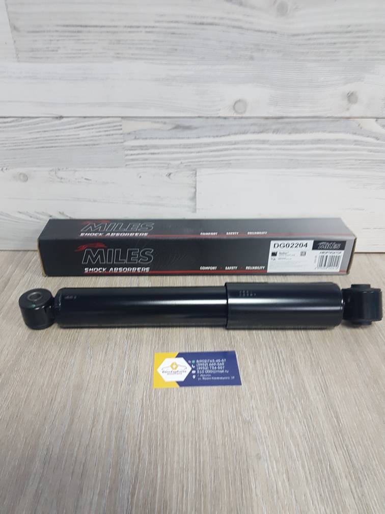 Амортизатор задний (Hyundai/Kia) (Solaris до17, Rio) MILES DG02204 ан 553004L002 / 553004L001 / 553001R000 / 553004L000