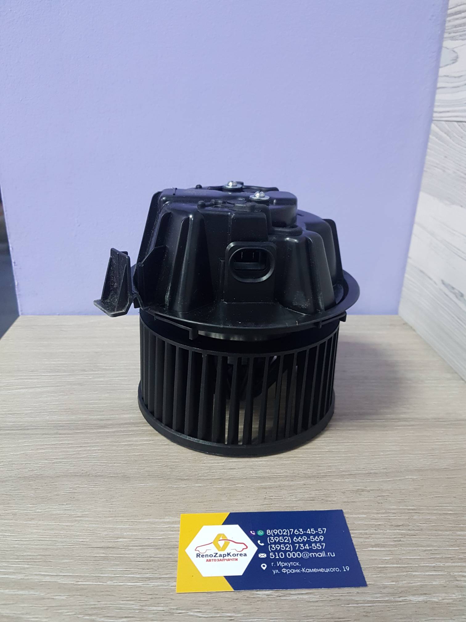 402146M Termal Вентилятор салона (печка) (Reno Logan, Almera (не все), Duster до 17г) с кондиционером Termal 402146M  ан 272106020R / 6001547487