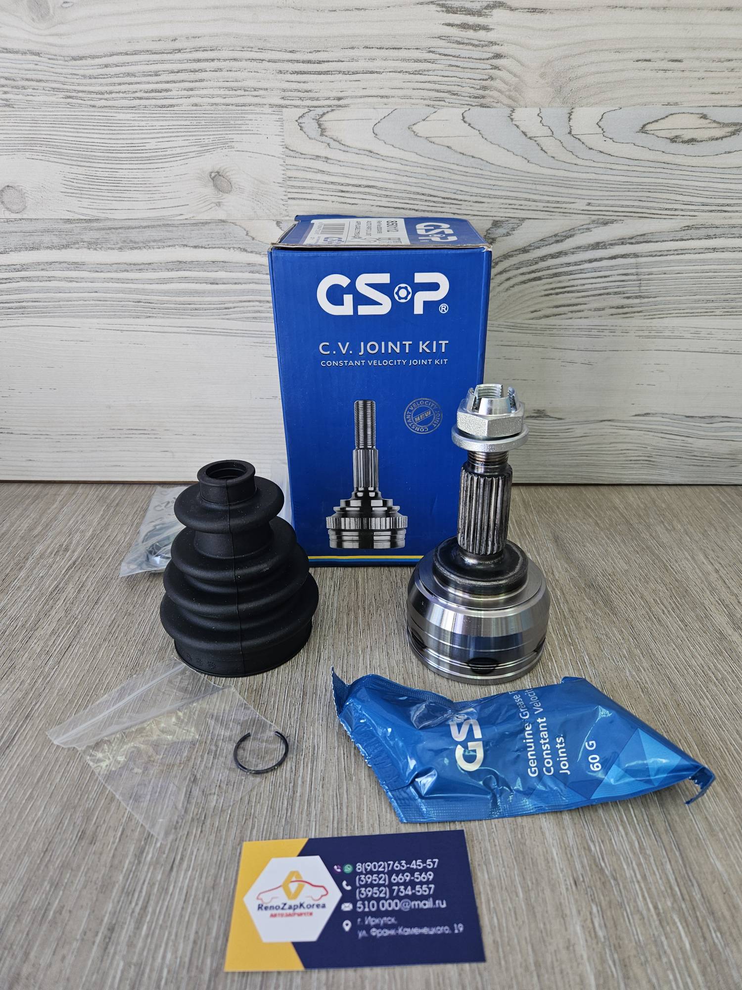 850112 GS-P ШРУС наружный (Lada Largus 16V и 8v(редко)) (JH3) (внешн 23шлица, внутр 28шл тип1) GS-P  850112  аналог для 391004298R / 391013297R