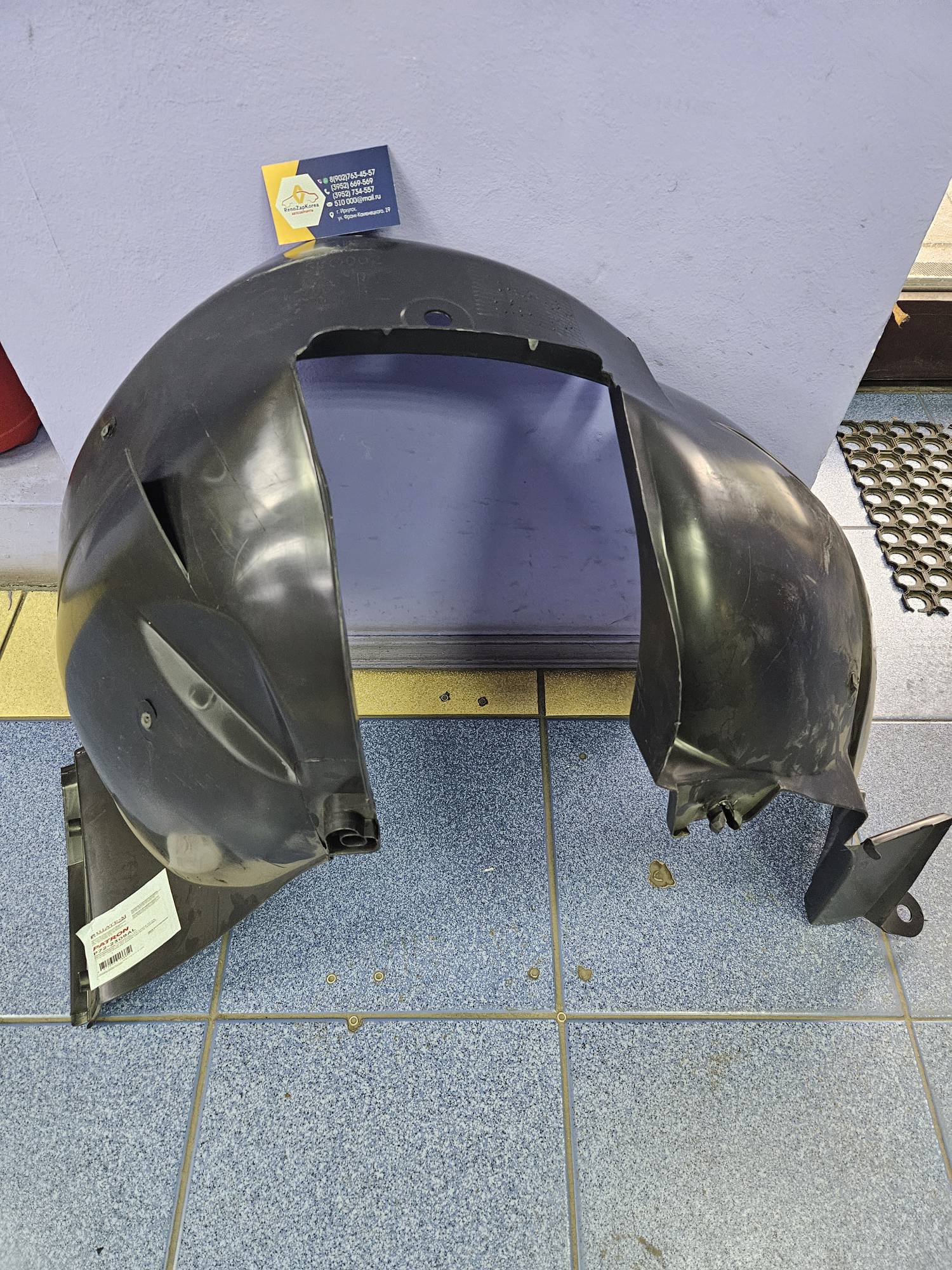 P722309AL Patron Подкрылок передний (Logan) фаза 2 Левый  Patron P722309AL (Польша) ан 6001549270