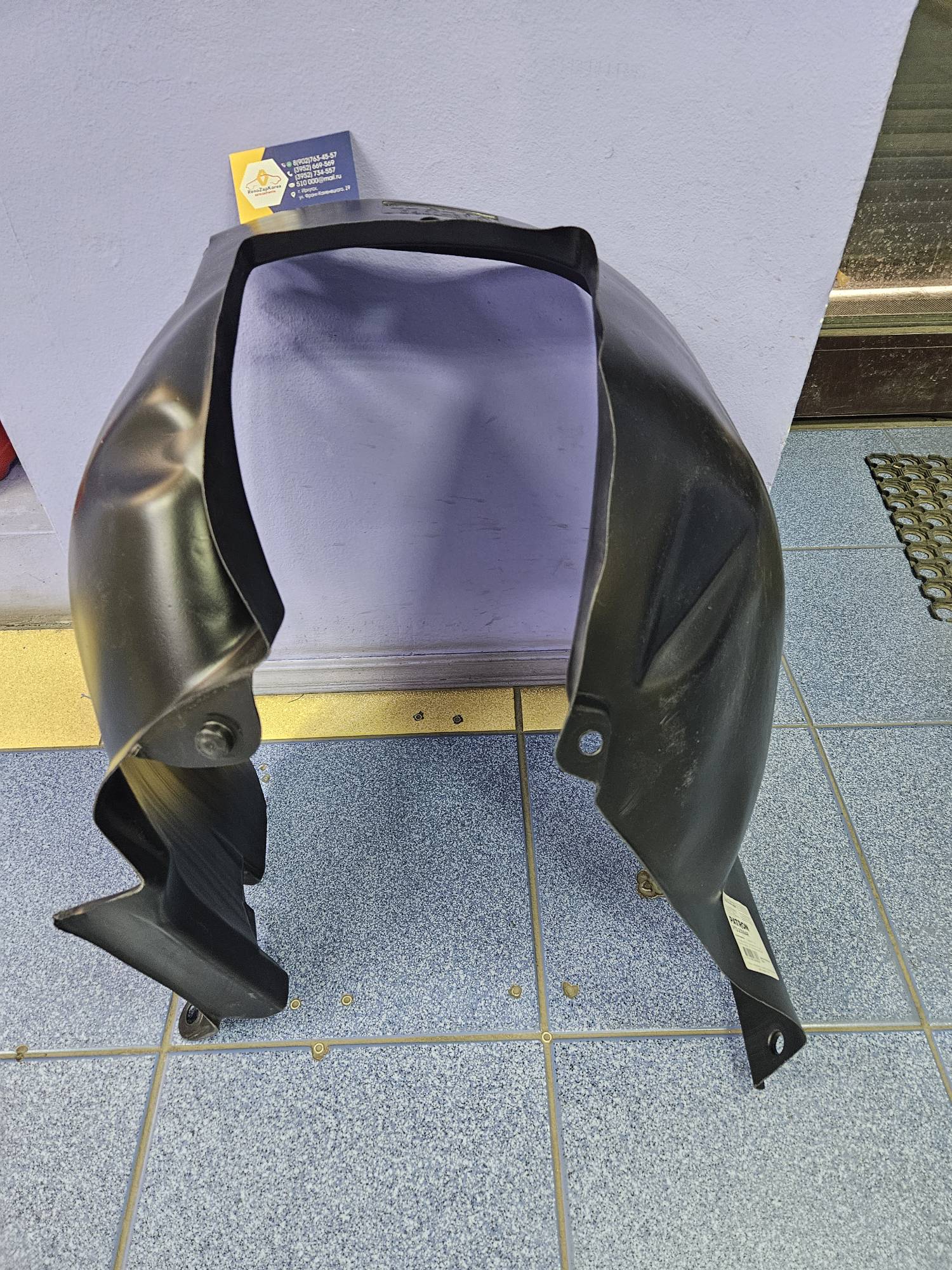 P722309AR Patron Подкрылок передний (Logan) фаза 2 Правый  Patron P722309AR (Польша) ан 638402115R