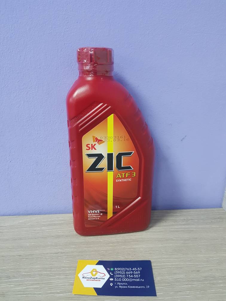 132632 ZIC Масло жидкость ГУРа  (все Renault) (Dexron 3) ZIC 132632  ATF3 1л