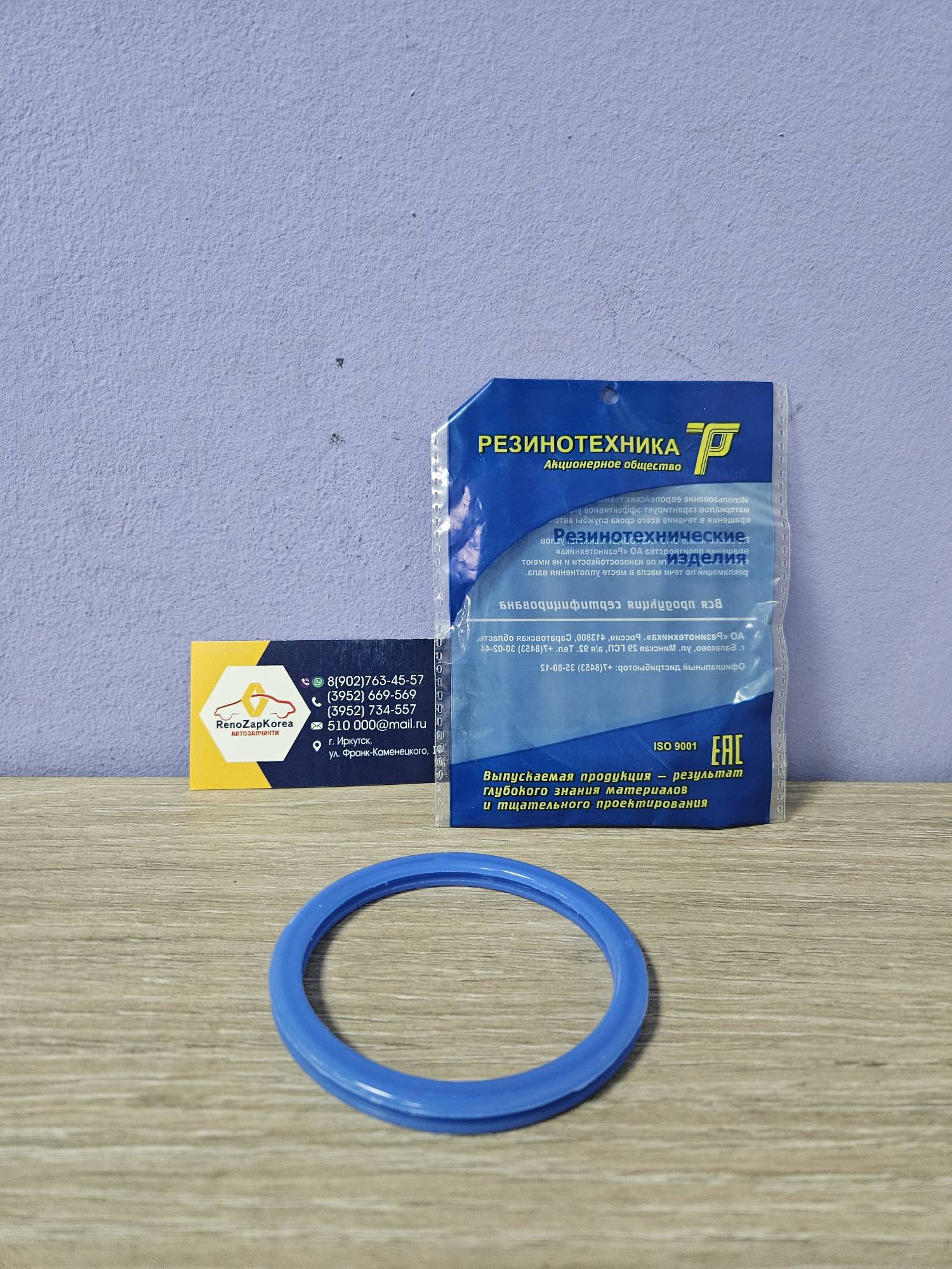 Прокладка дросс заслонки (нижняя)  (Logan 8V до 14г) силикон Резинотехника 12927 ан 7701047579