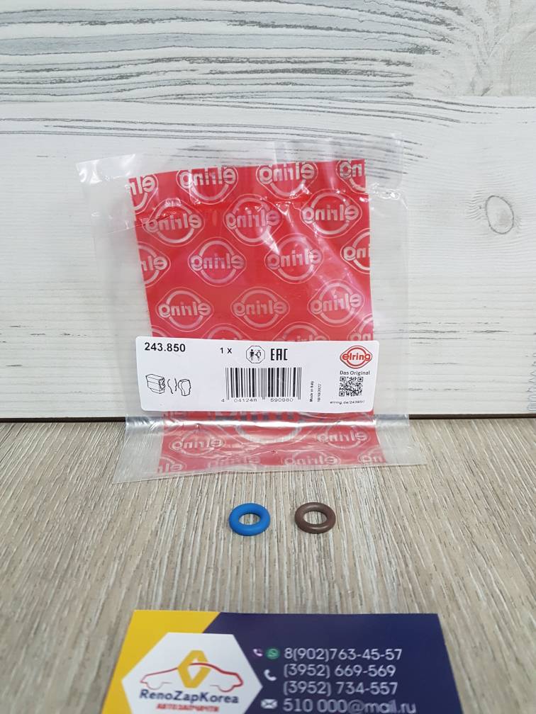 Прокладка (кольцо уплотн) форсунки (Logan,Duster и др)(к-т 2шт на1ф) 8Vи16V Elring 243850 для 8200227124 / 8200132254