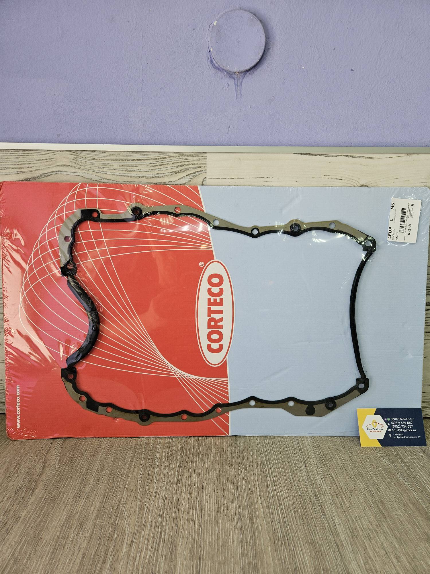 028121P Corteco Прокладка поддона (Duster 1.6л (К4М) и диз) Corteco 028121P ан 111215761R / 8200379654