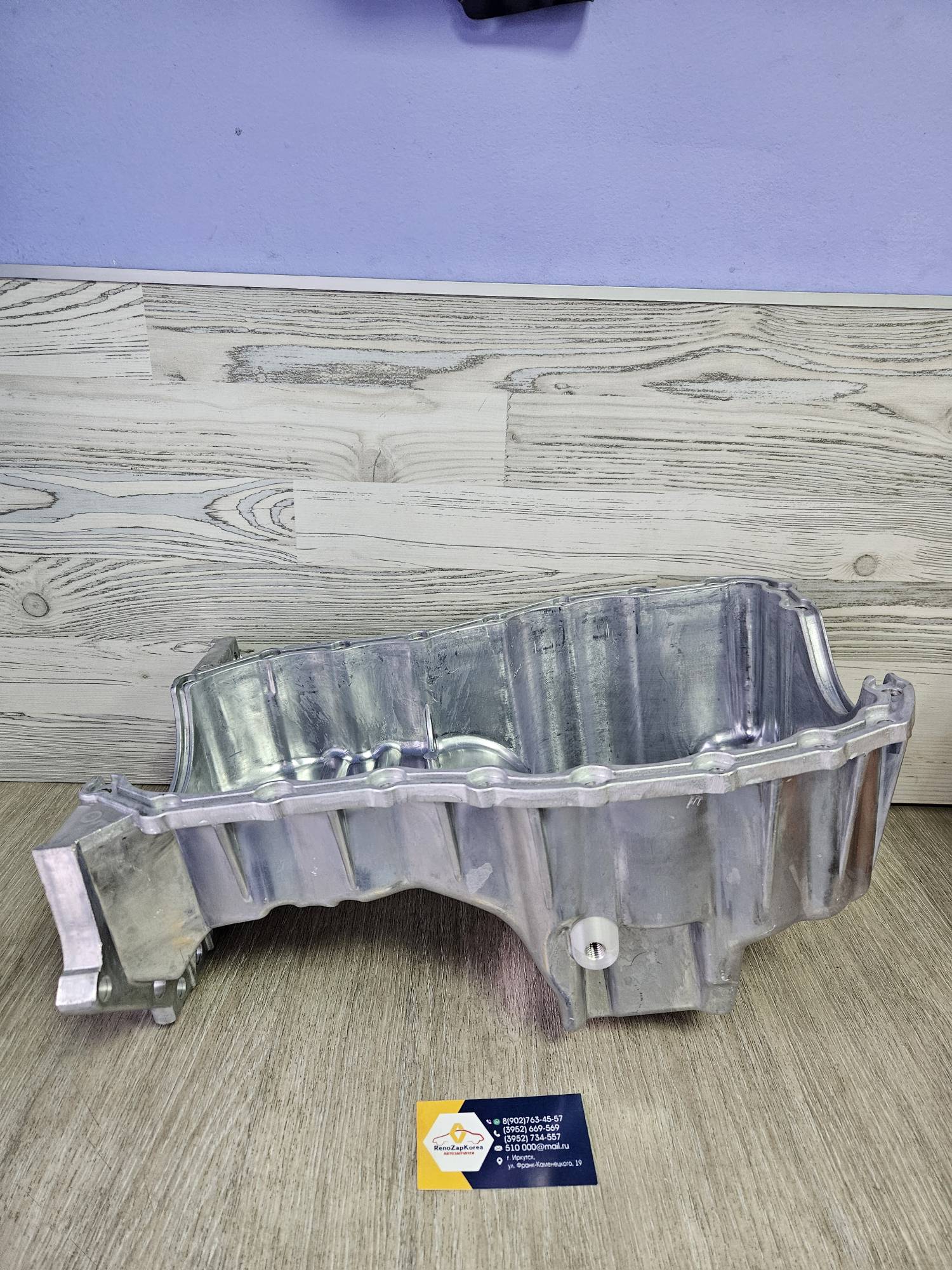 10000135 LORO Картер  двигателя (поддон)  (Logan, Logan14г) (8V) LORO 10000135  ан 8200535857 / 6001549008