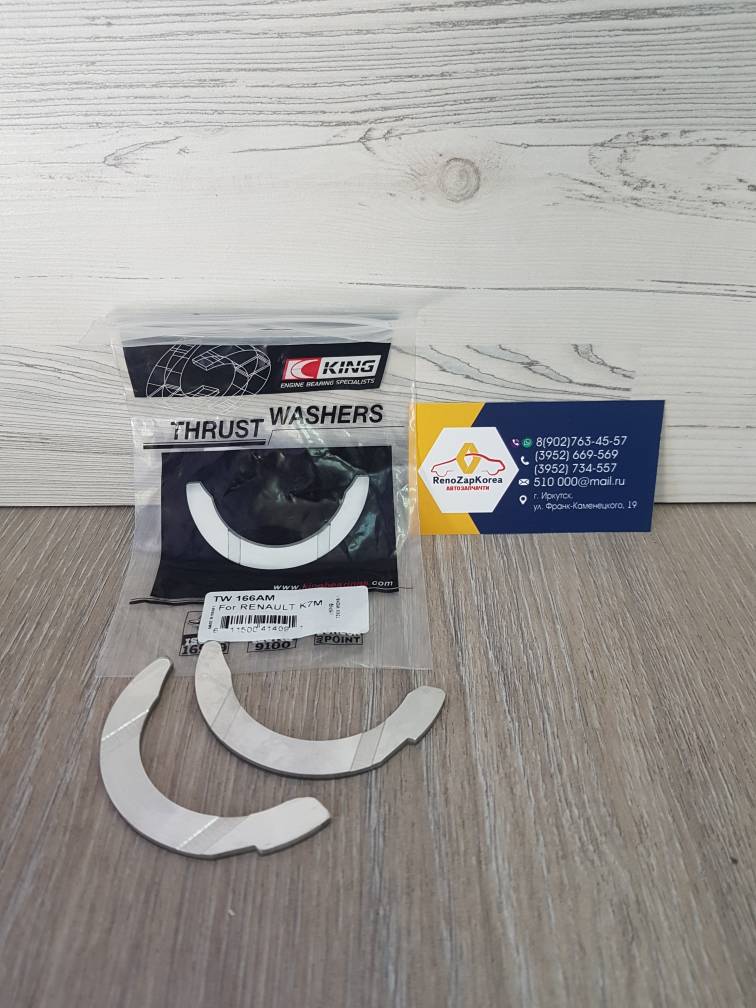 Полукольца коленвала (Logan, Sandero,Duster) (к-т) 8V и 16V  King TW166AM ан 7701473149