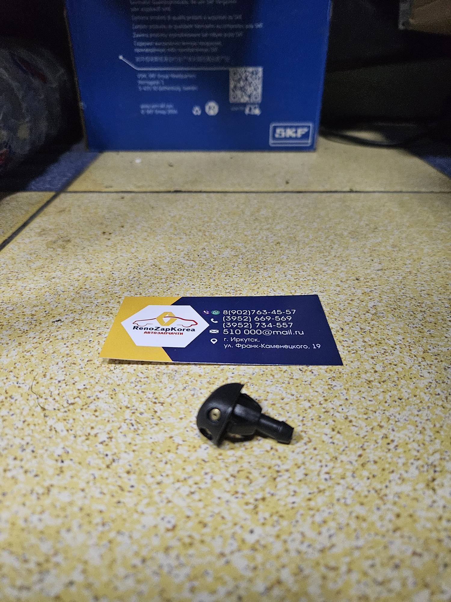 7700846446 Lada Форсунка омывателя (Reno Logan) (1шт) Lada ориг 7700846446