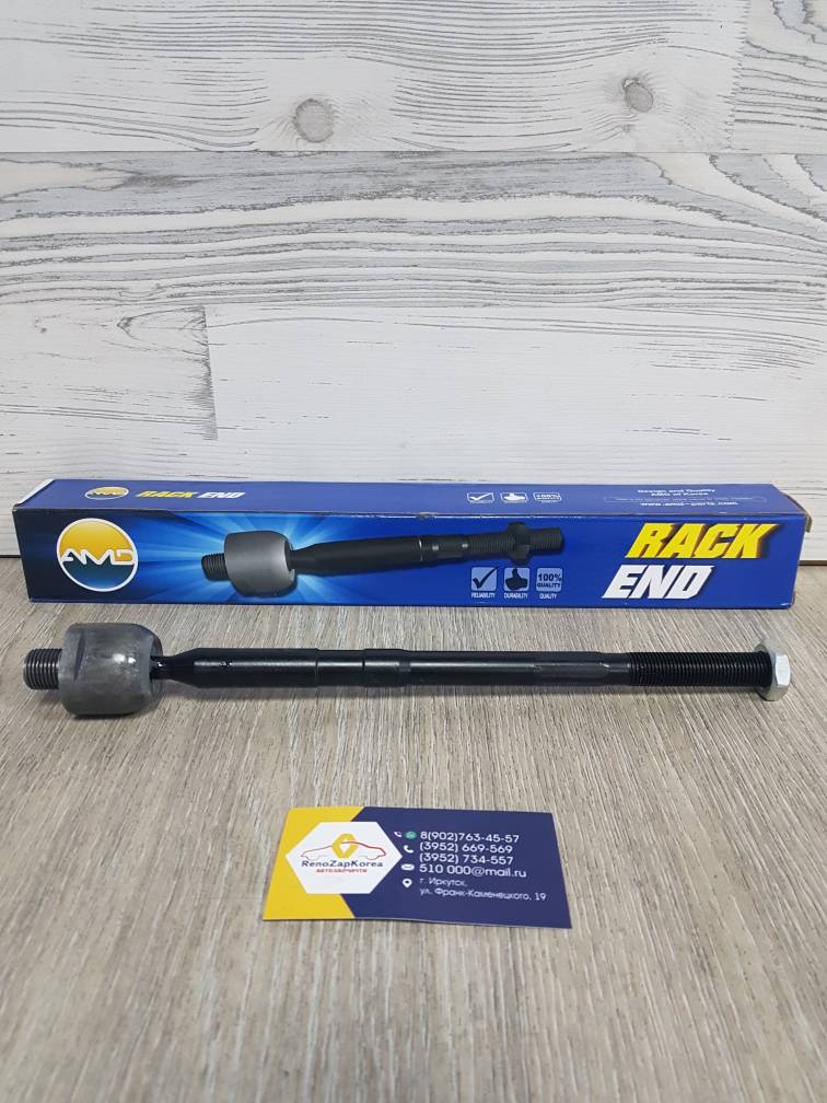 AMDRE322 Тяга рулевая (Hyundai/Kia) (Solaris с17г, Rio)  AMDRE322  ан  56540H8000