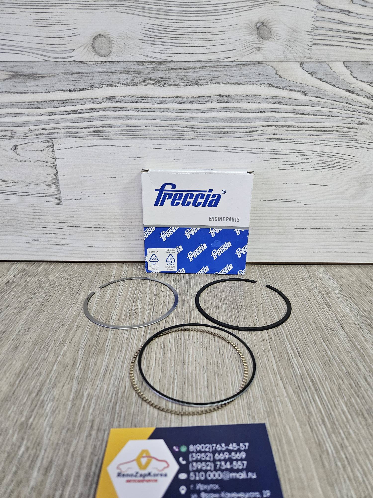 Кольца поршневые (Reno Duster, Megan2, Laguna) (дв 2л F4R) (к-т 1ц-р) (STD 82.7мм) Freccia FR10385200 ан 7701474725 / 7701471248 / 120336484R