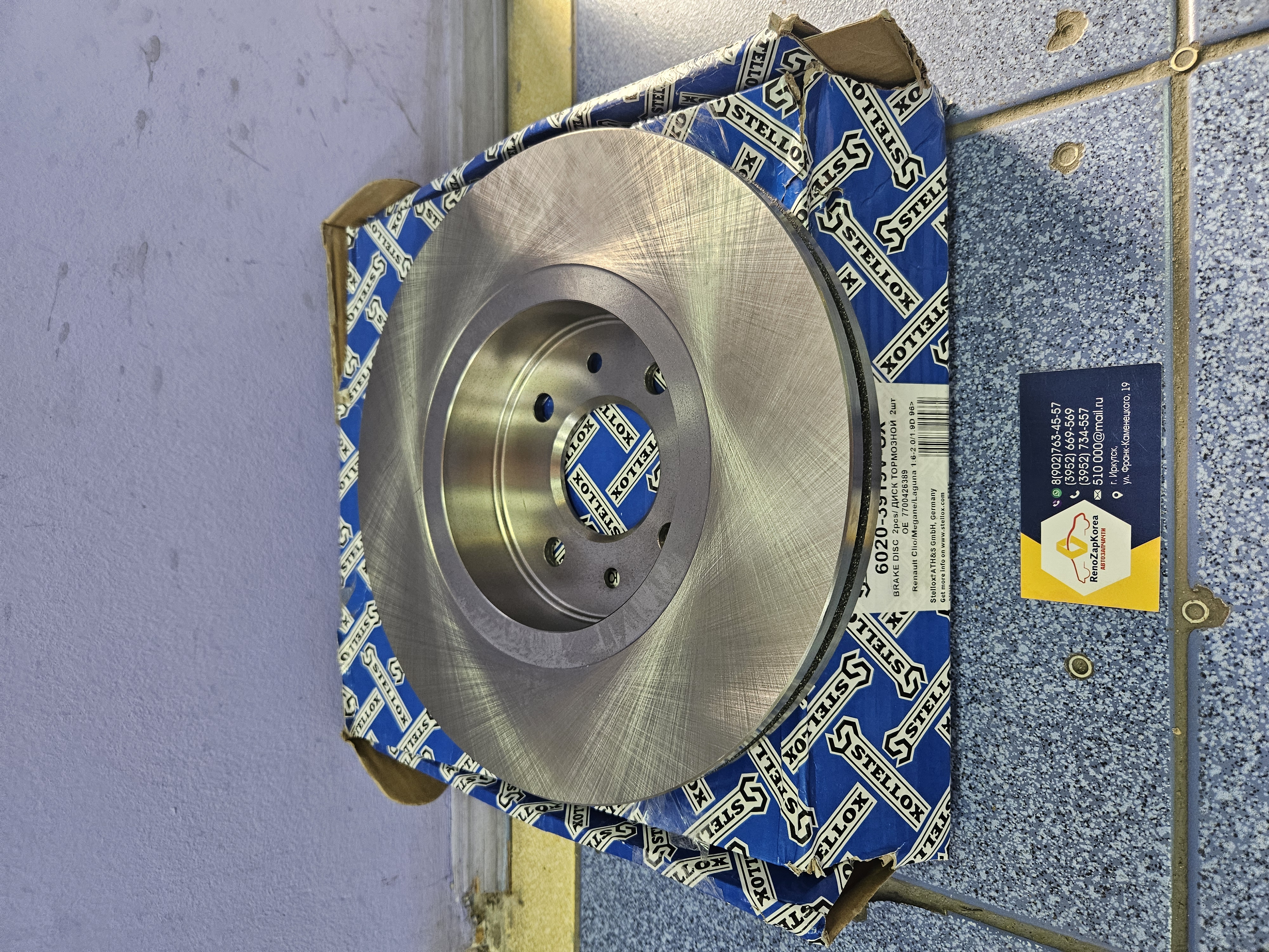 60203919VSX Stellox Диск тормозной перед (Reno Megane 2 (дв 1.6), Scenic II) (280мм) Stellox 60203919VSX ан 402069518R