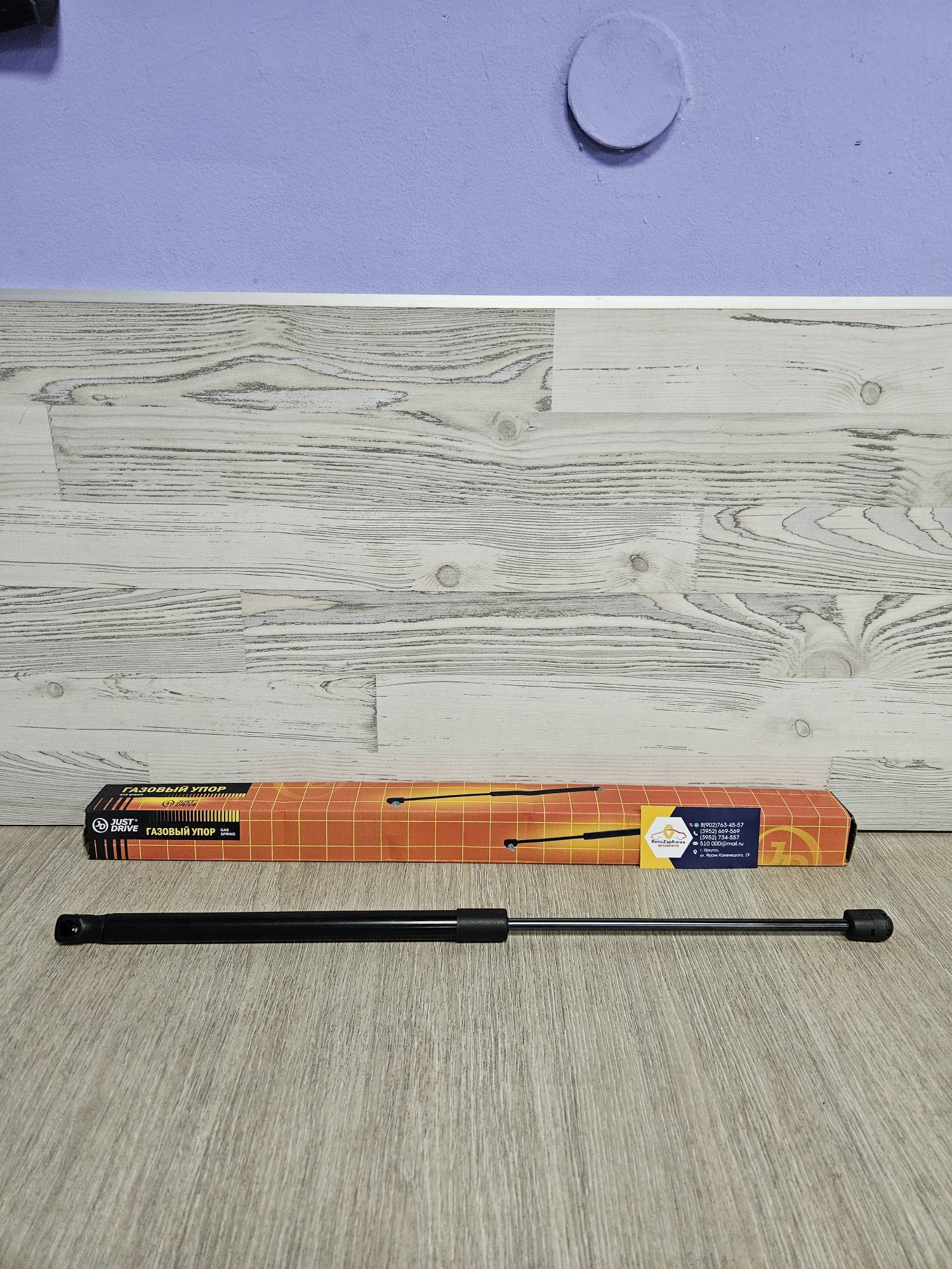 JAD0076 JD Амортизатор крышки багажника (Renault Sandero) JD  JAD0076  аналог 8200735264