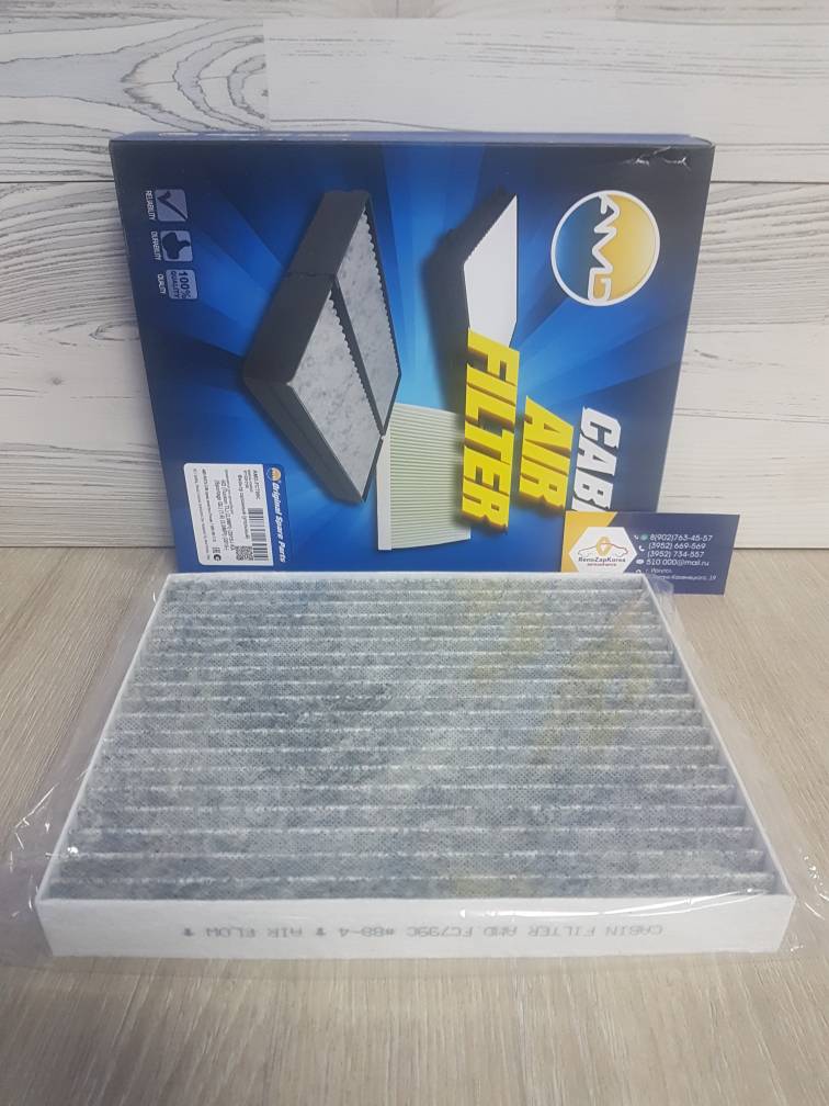 AMDFC799C Фильтр салона (Hyundai/Kia) (Tucson 3, Sportage 4) угольный AMDFC799C ан 97133F2100