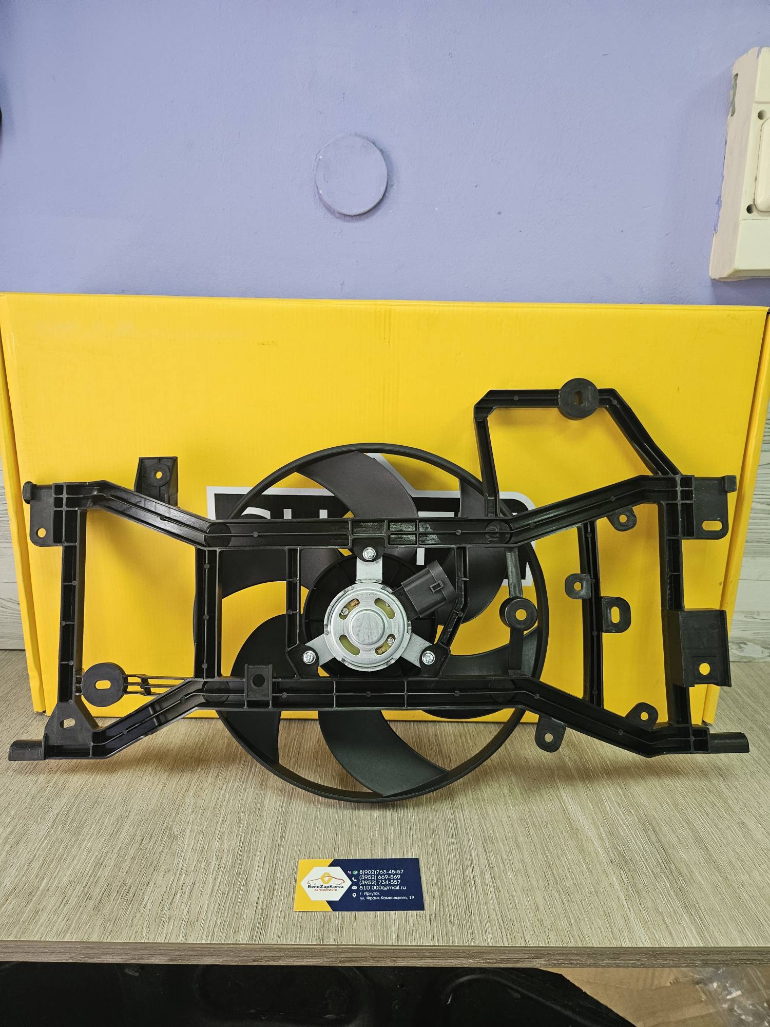 FN1021 Sufix Диффузор радиатора в сборе (Logan с 14г без конд ,Duster2л(см VIN)) (МКП) Sufix FN1021 ан 214810048R/214812218R/214818664R